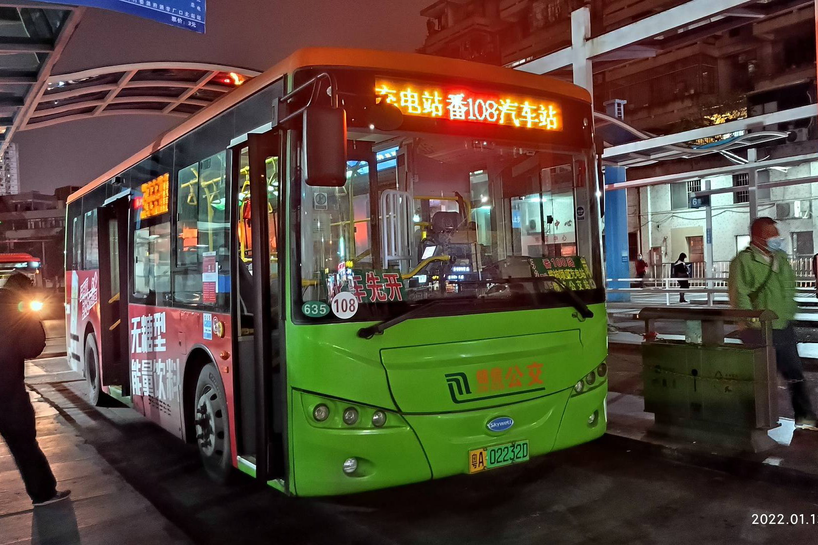 广州番108路公交车路线