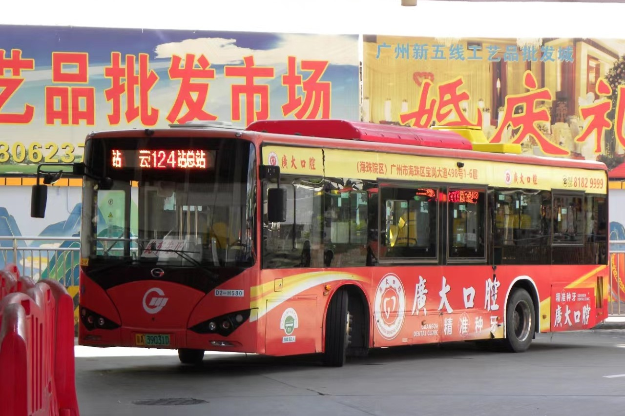 广州124路公交车路线