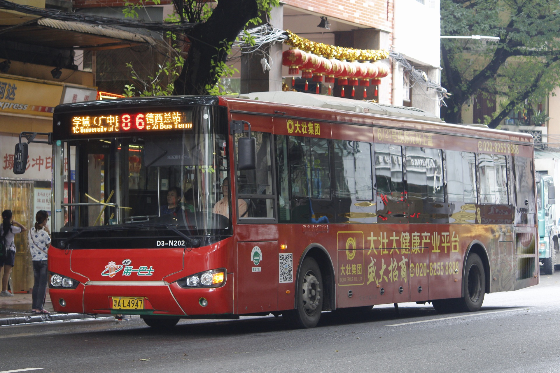 广州B2路_广州B2路公交车路线_广州B2路公交车路线查询_广州B2路公交车路线图