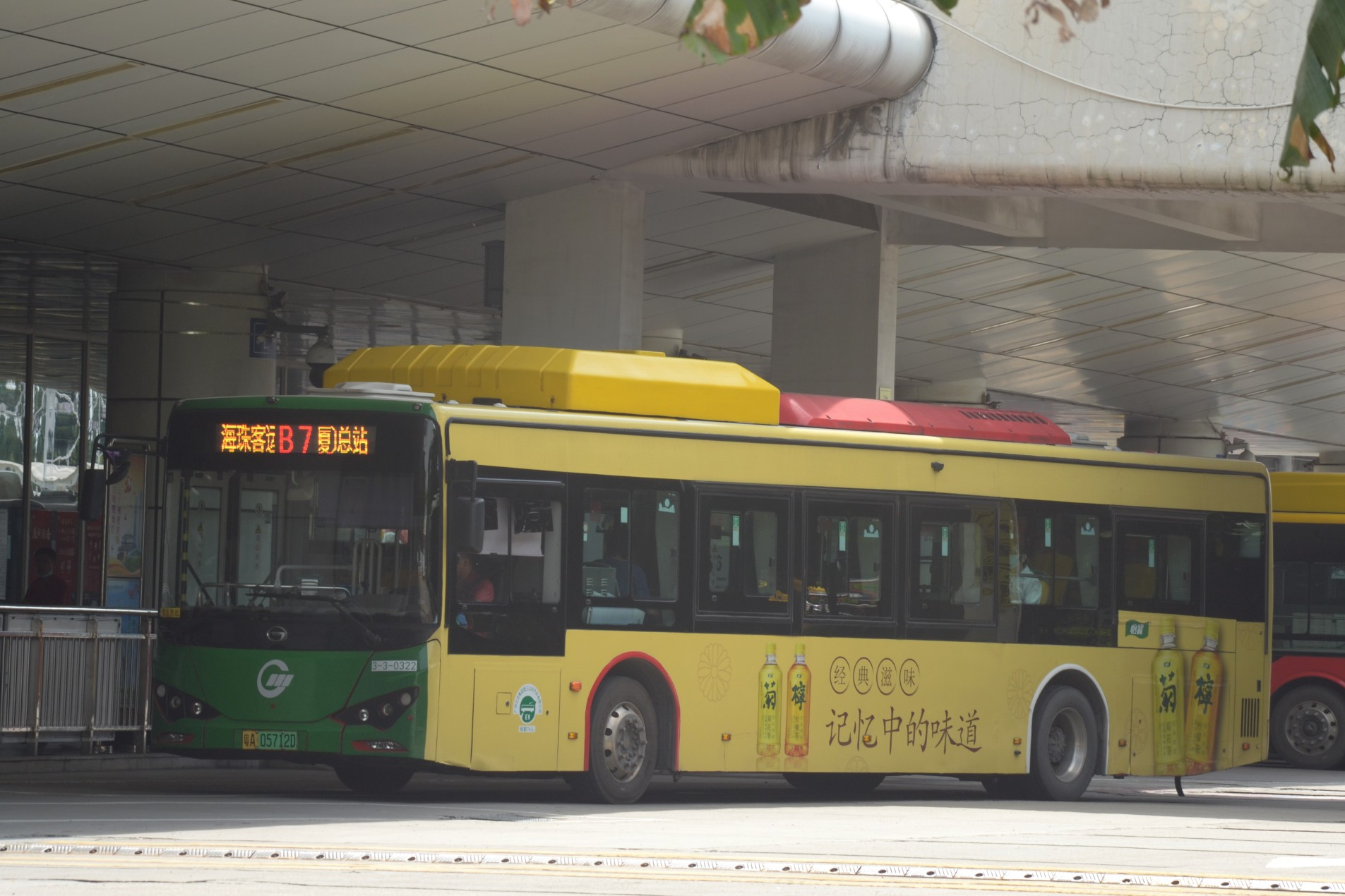 广州B7路公交车路线