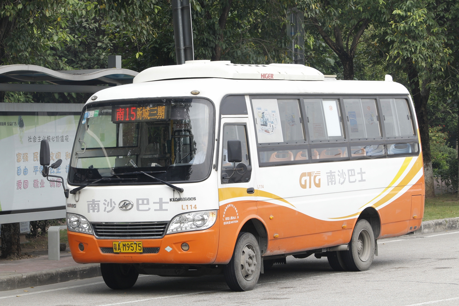广州南沙15路公交车路线