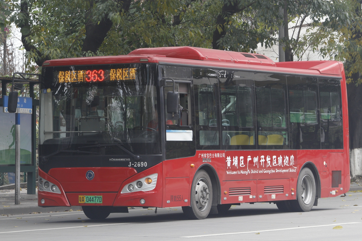 广州363路公交车路线