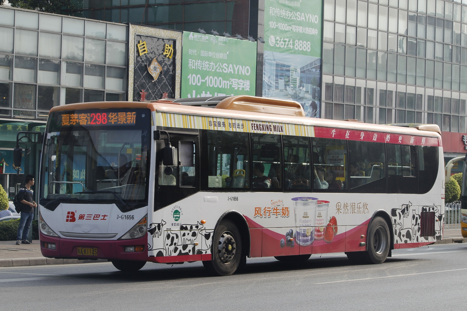 广州298路公交车路线