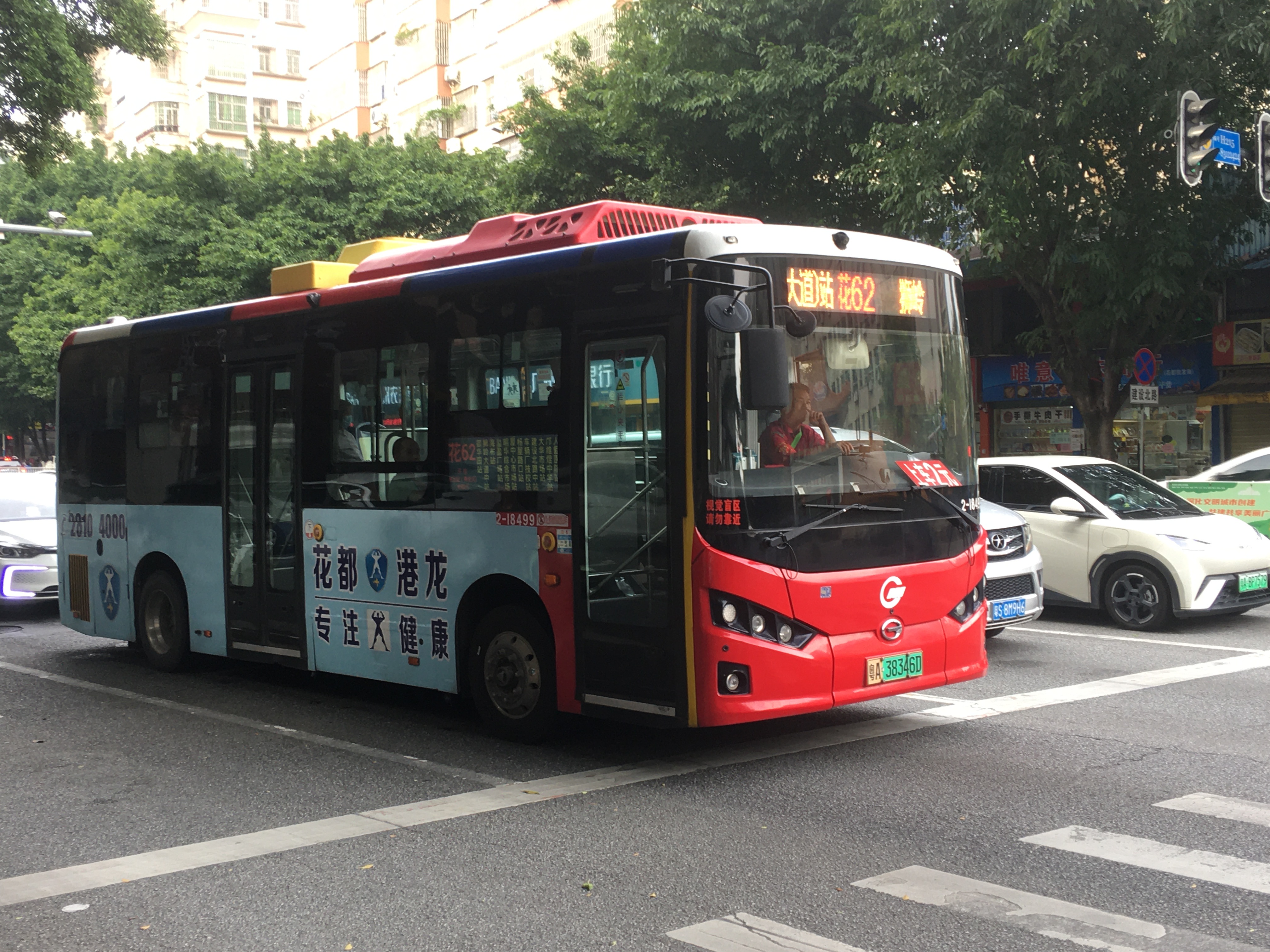 广州花62路公交车路线