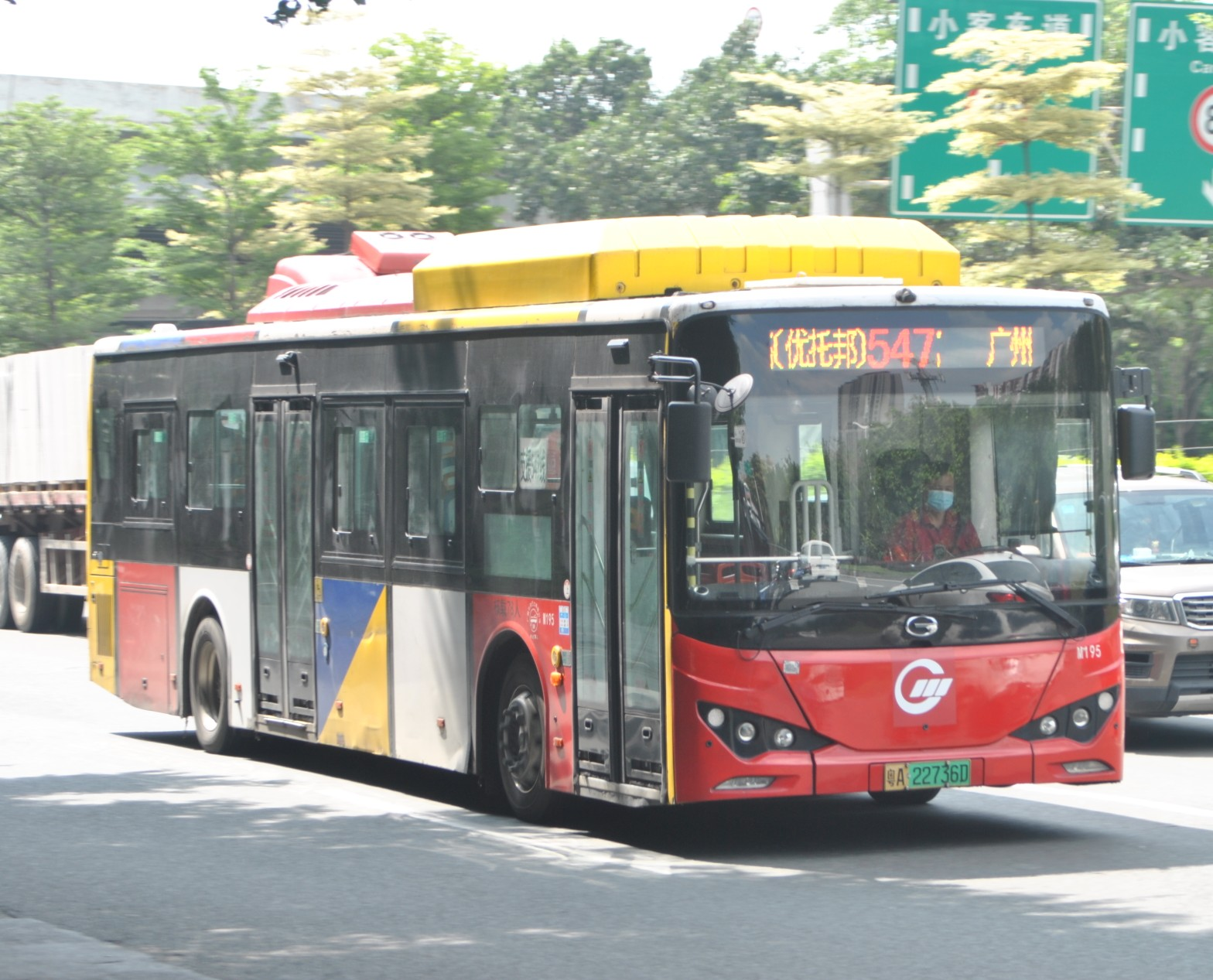 广州547路公交车路线