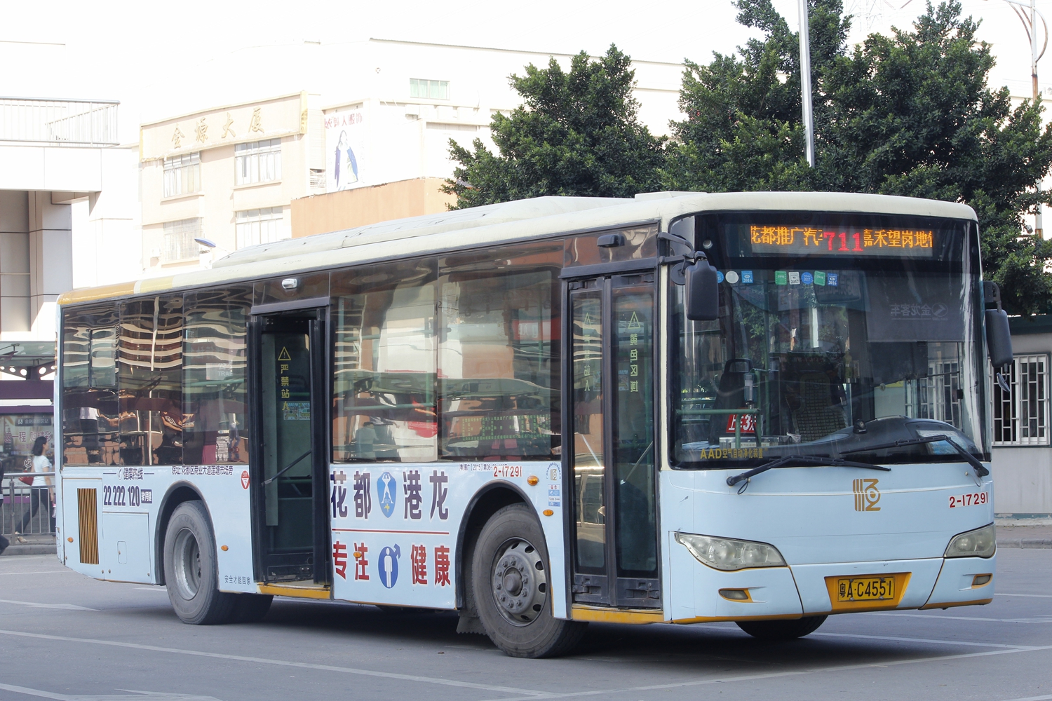 广州711路公交车路线