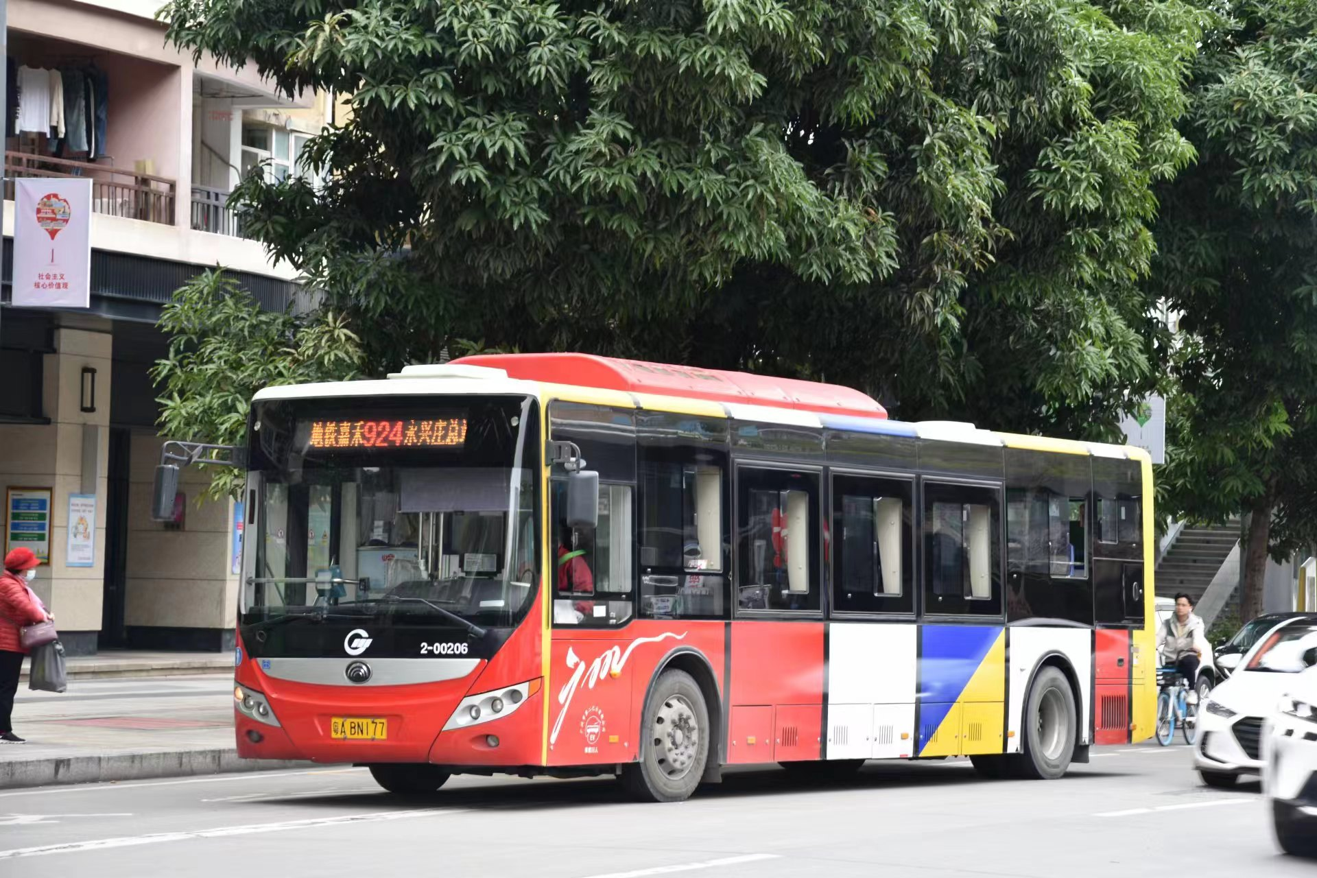广州924路公交车路线