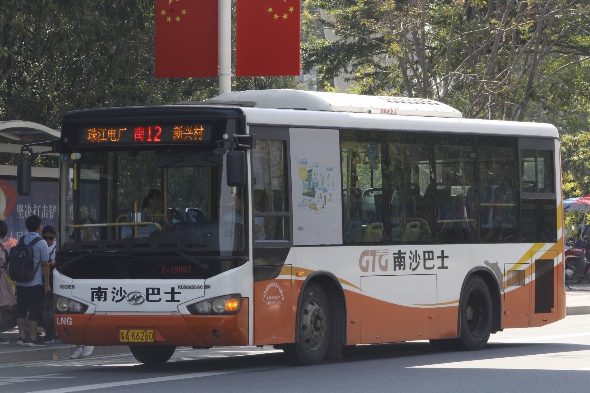 广州南沙12路公交车路线