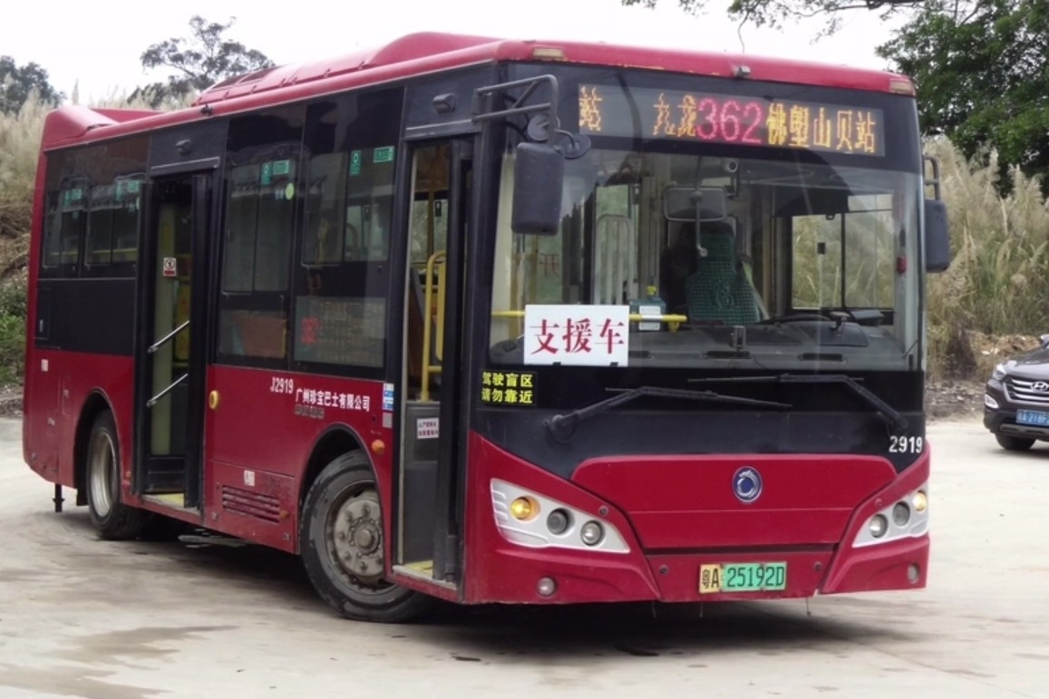 广州362路公交车路线