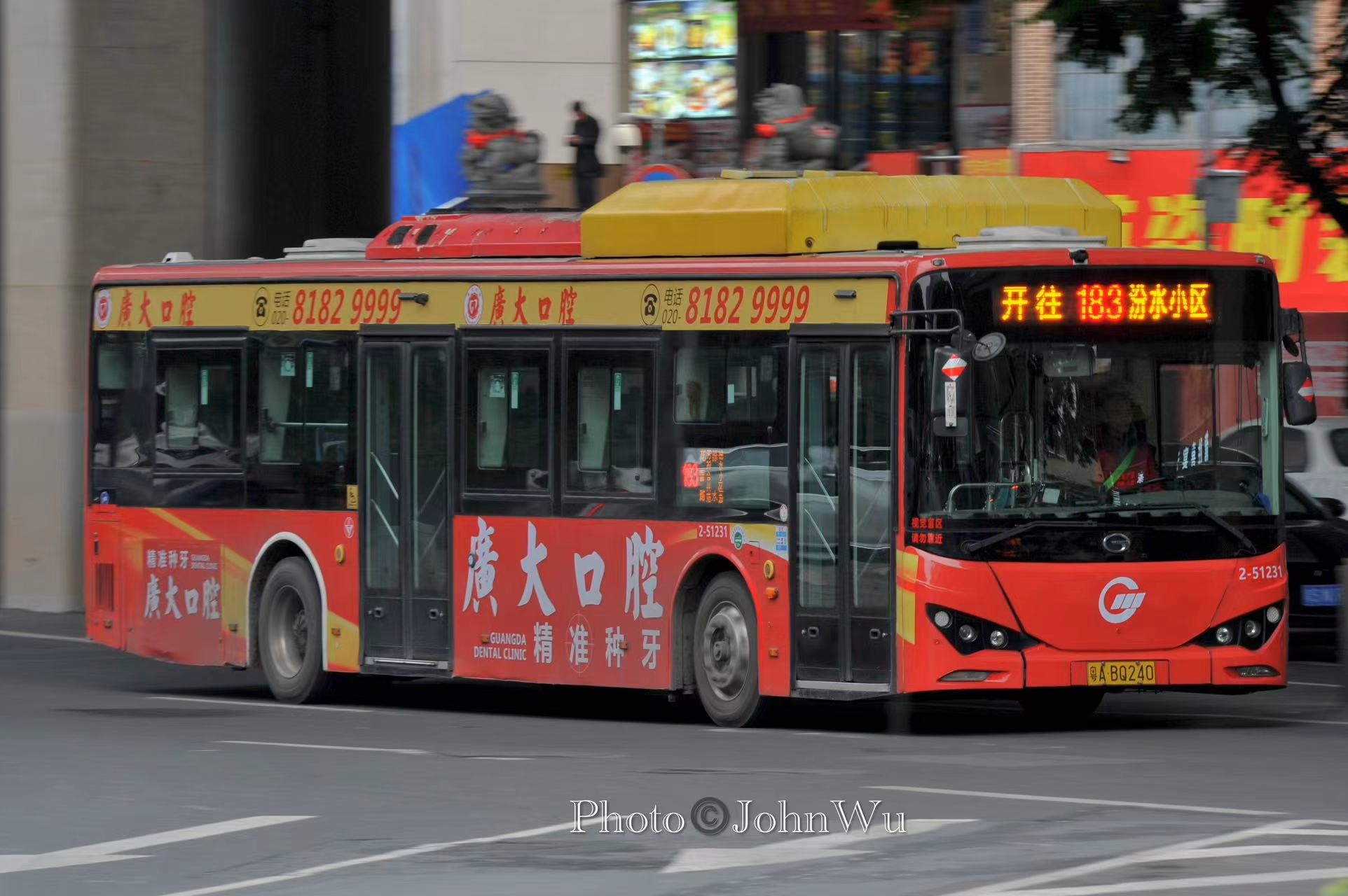 广州183路公交车路线