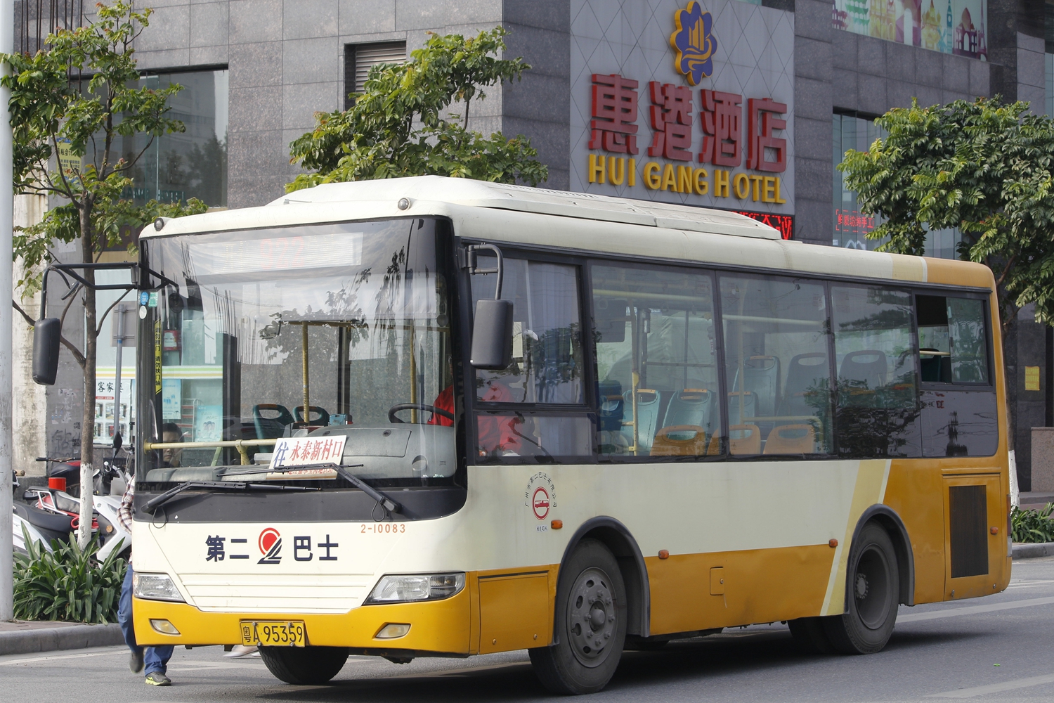 广州922路公交车路线