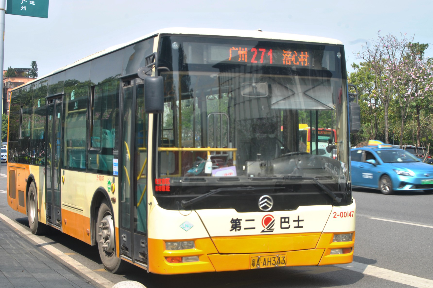 广州271路公交车路线