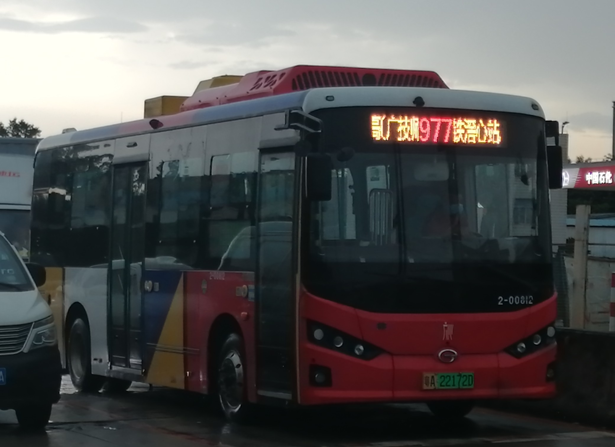 广州977路公交车路线