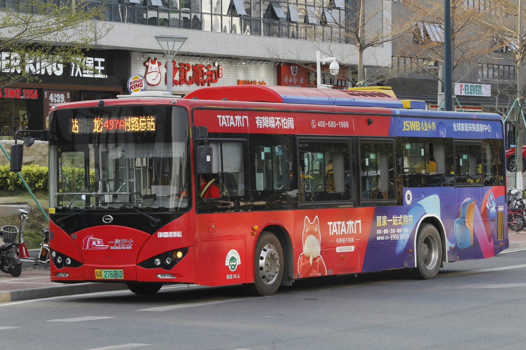广州497A路公交车路线