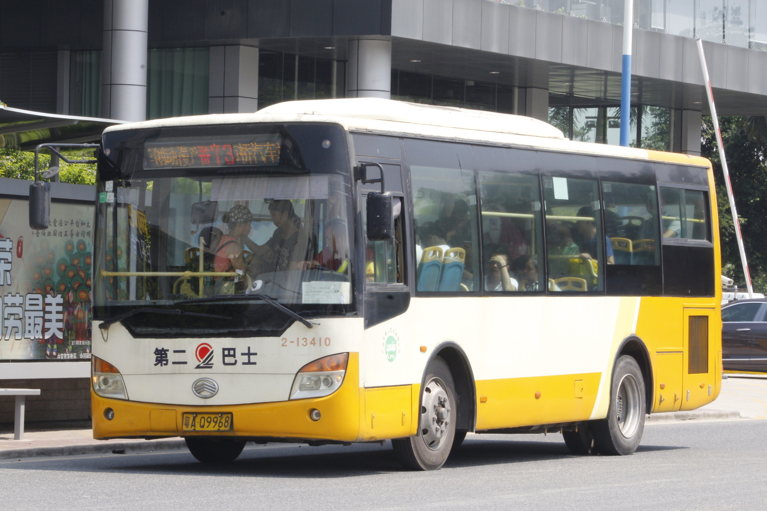广州番73路(2024年4月10日起暂停营运)公交车路线