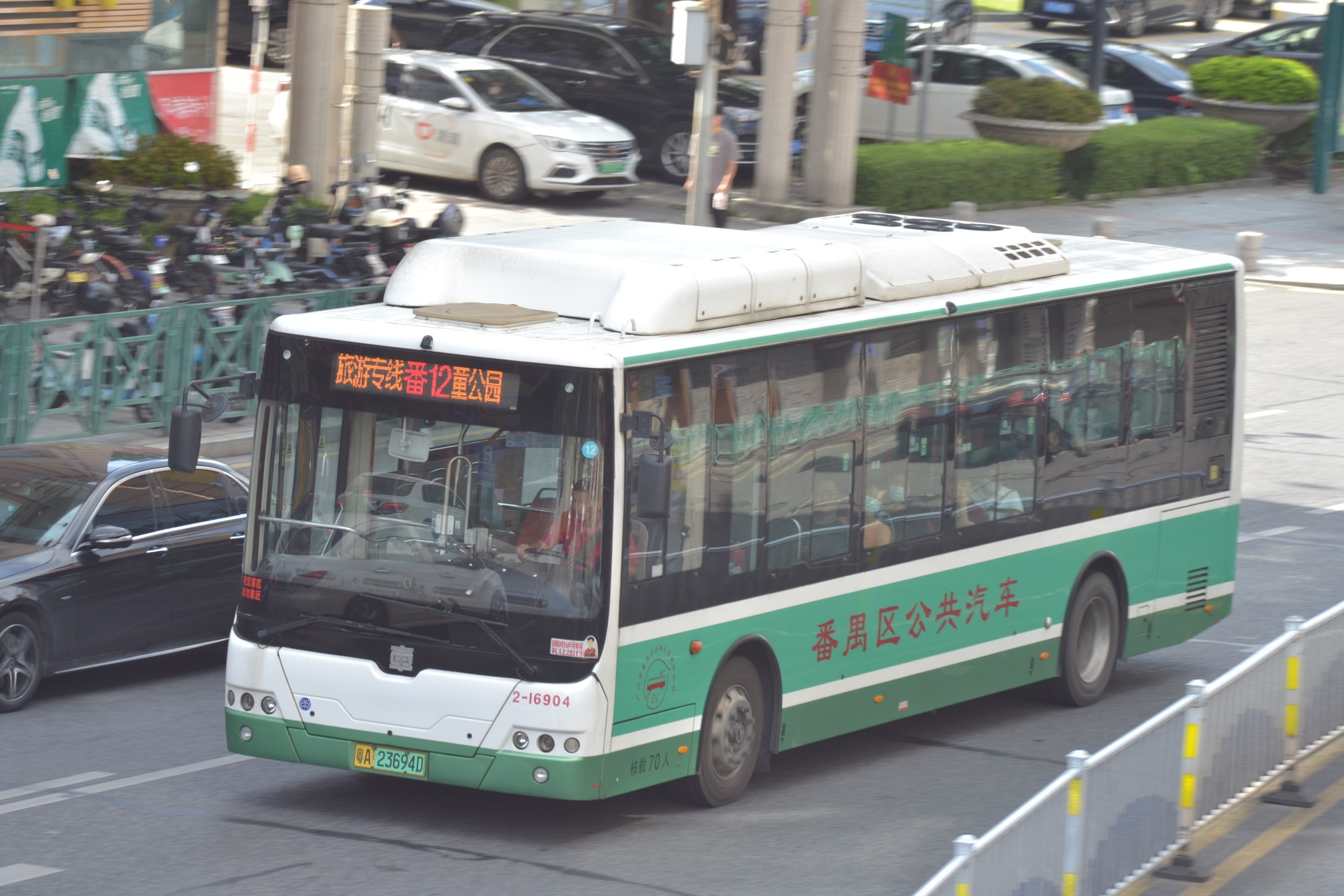 广州番12路公交车路线
