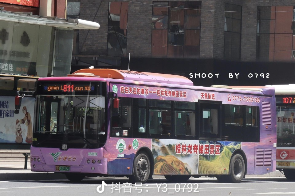 广州811路公交车路线