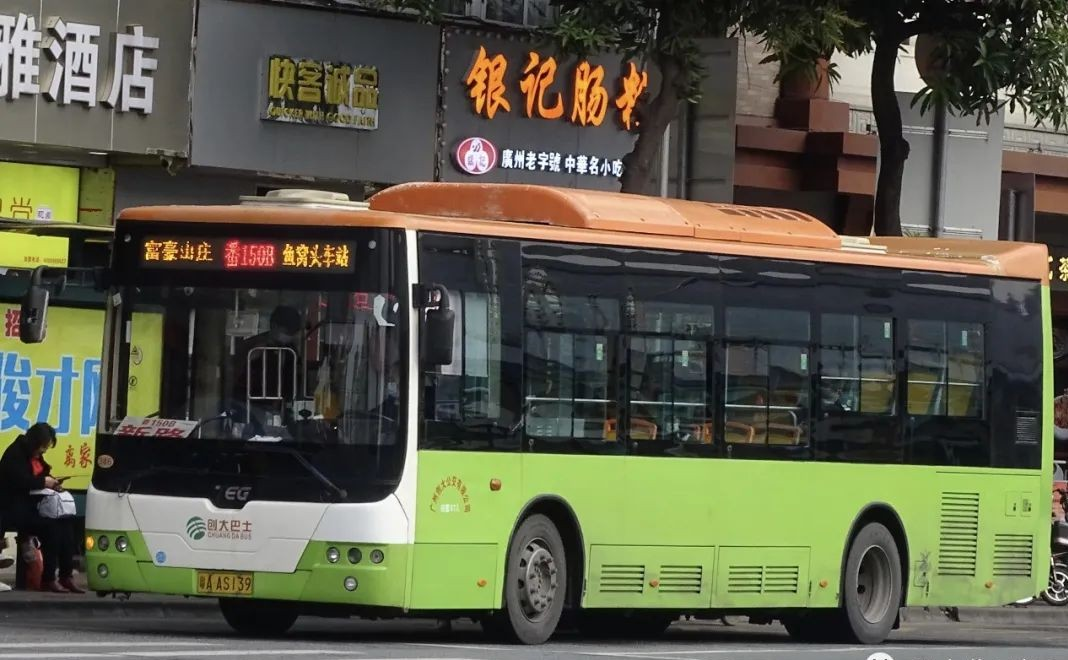 广州番150B路公交车路线