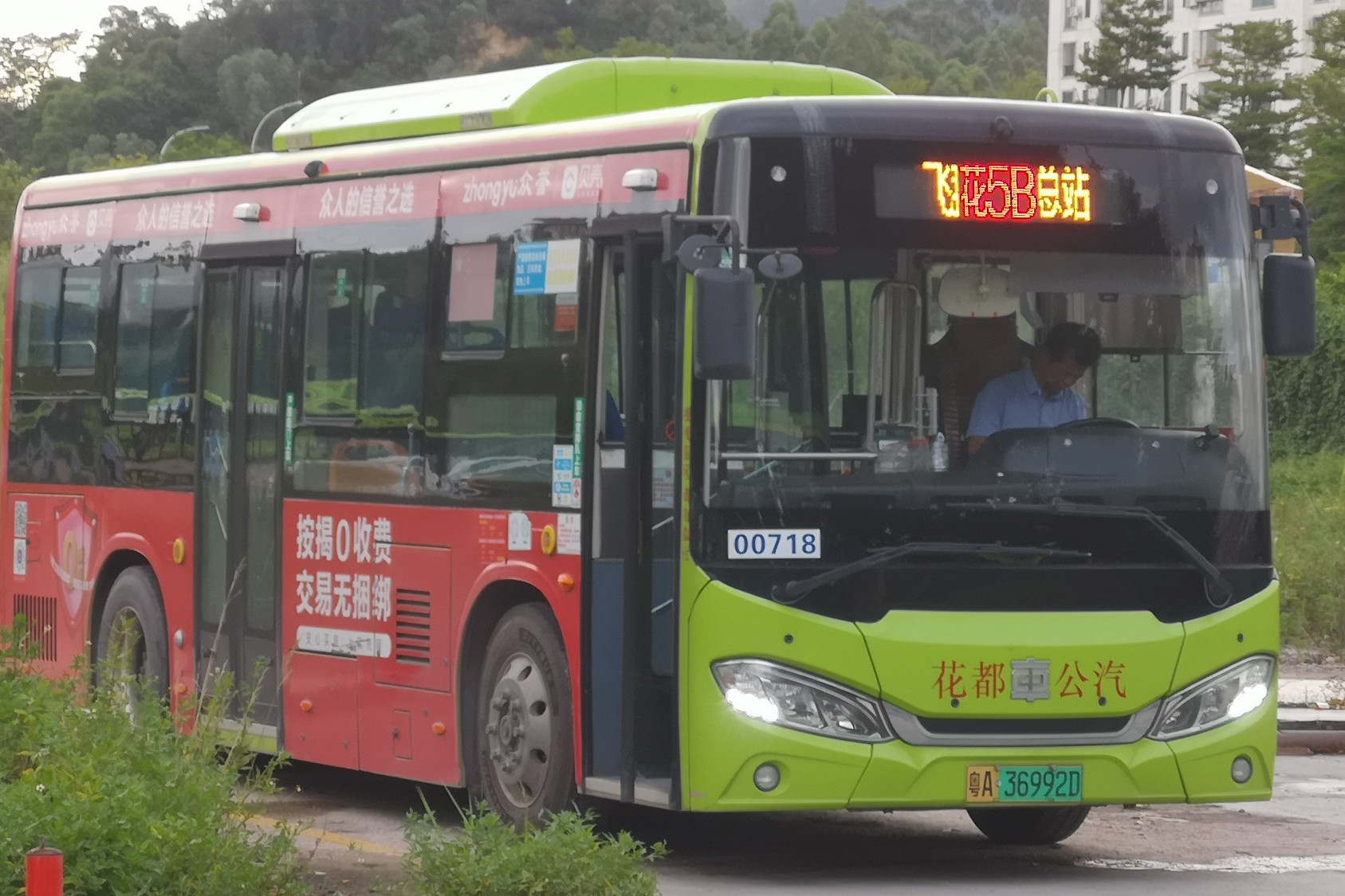 广州花5B路公交车路线