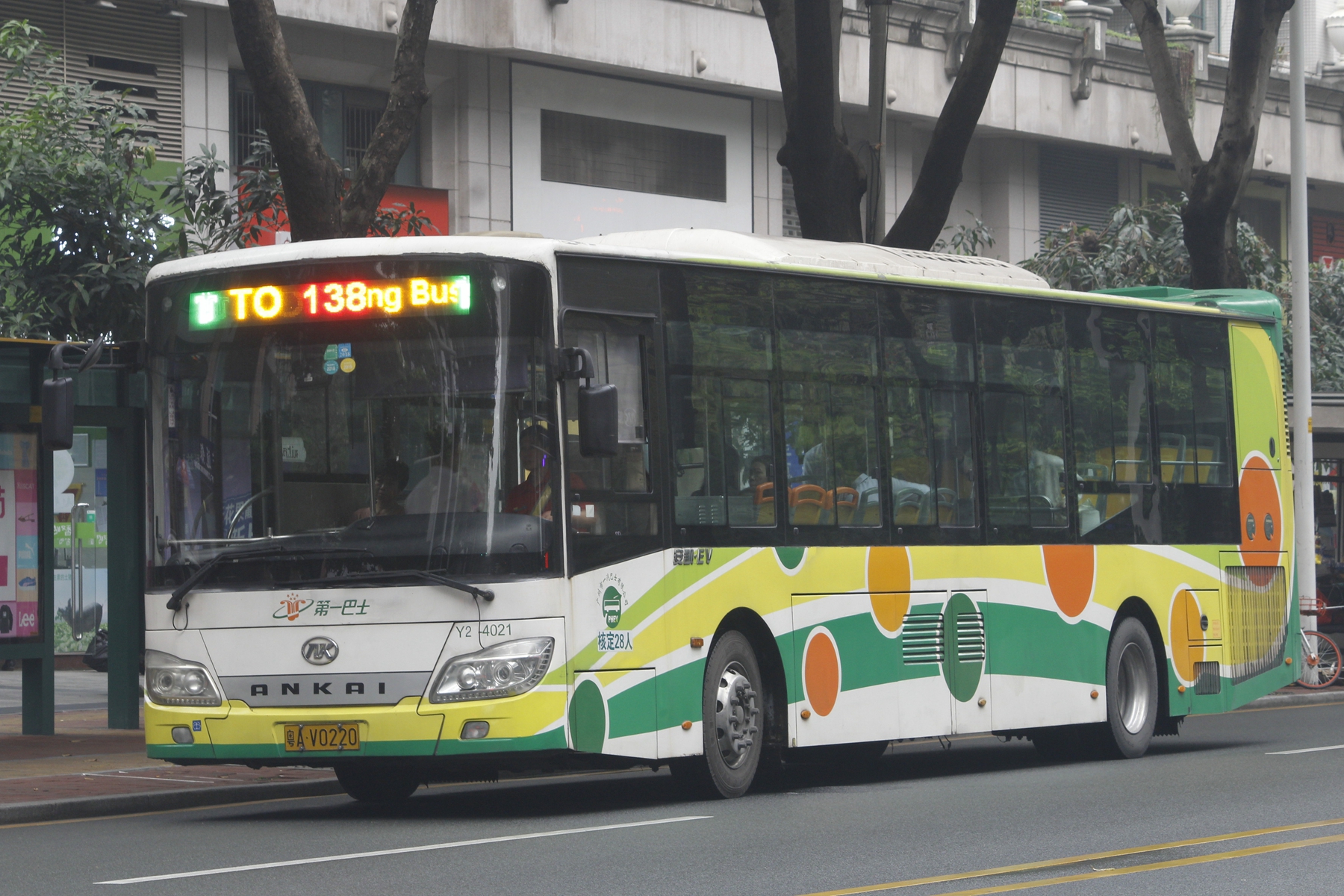 广州138路公交车路线
