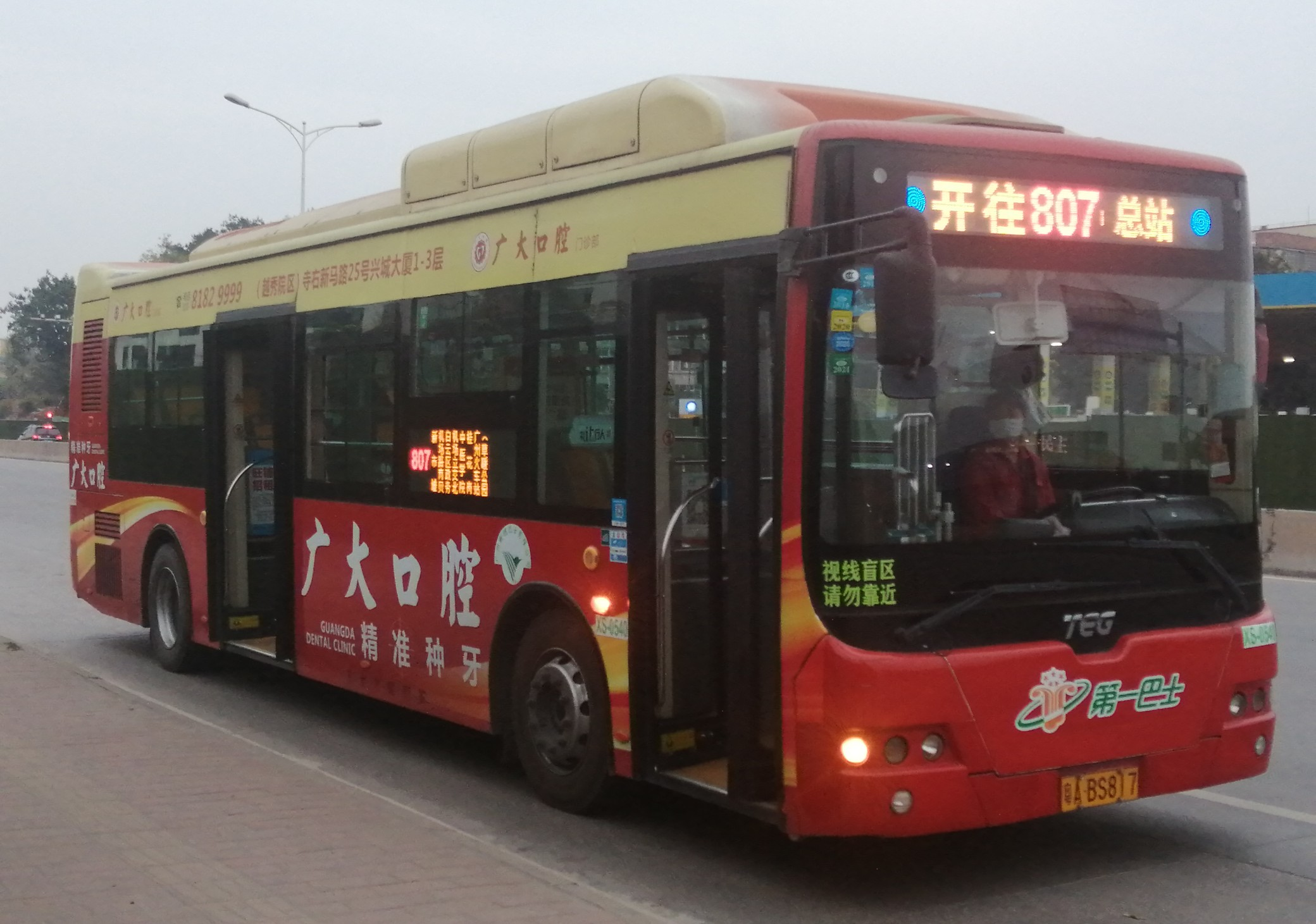 广州807路公交车路线