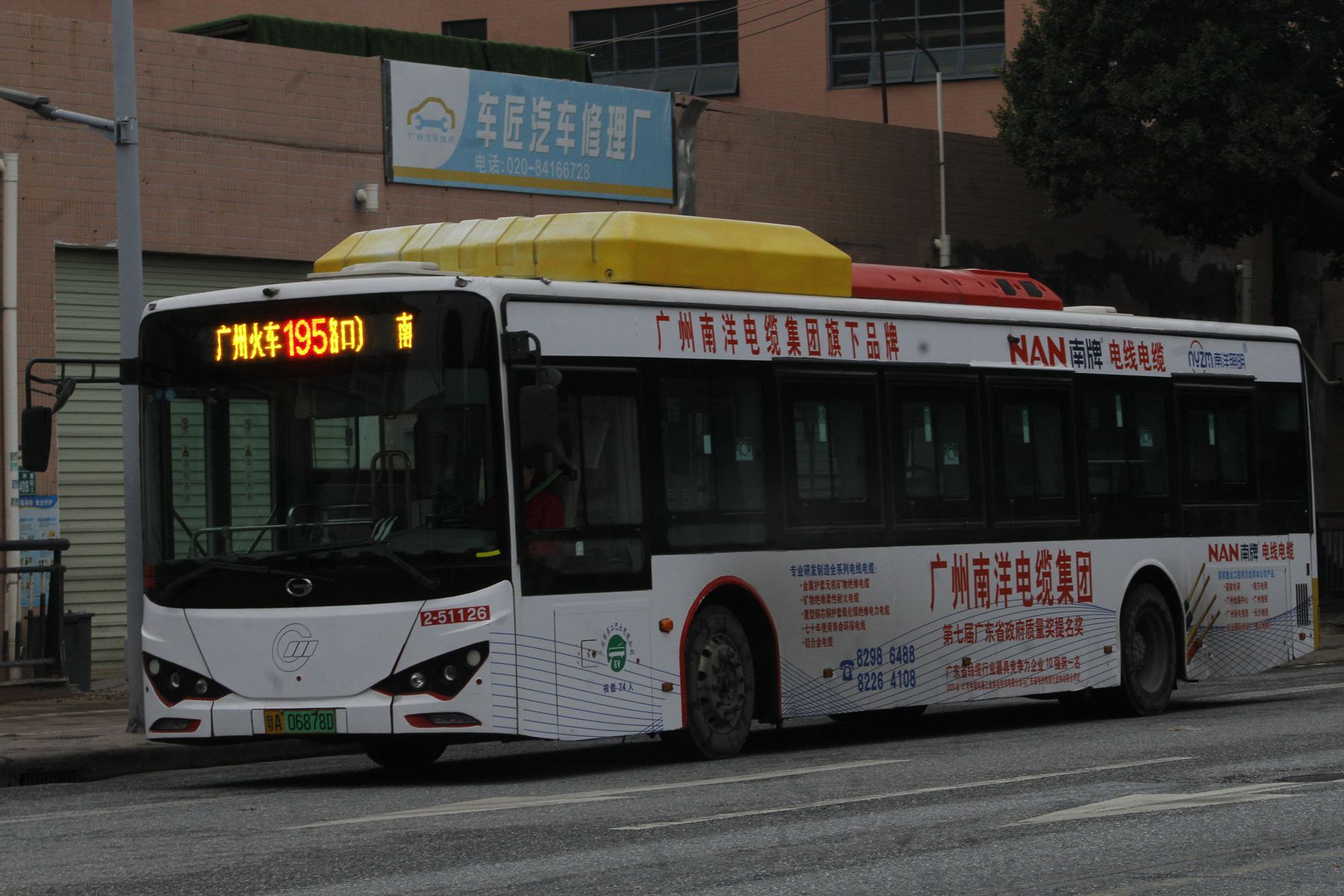 广州195路公交车路线