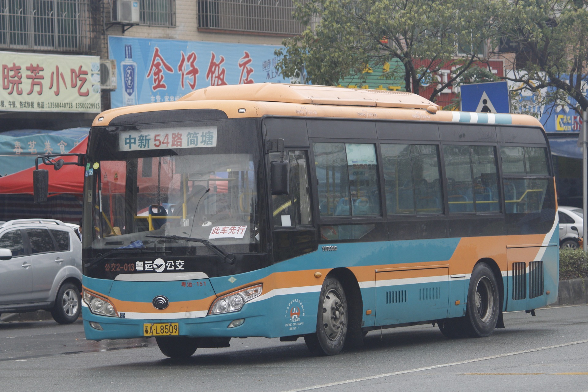 广州增城54路公交车路线