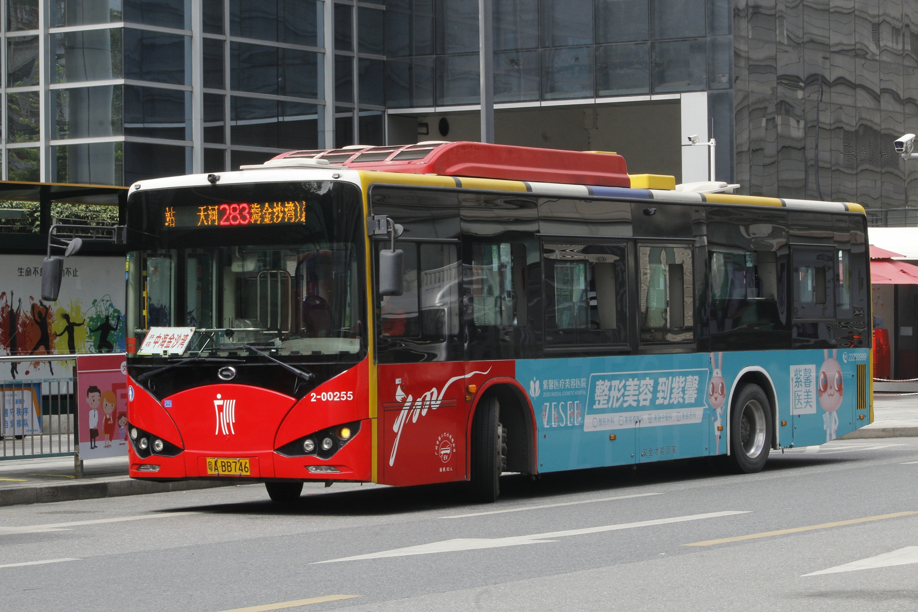 广州283班车公交车路线