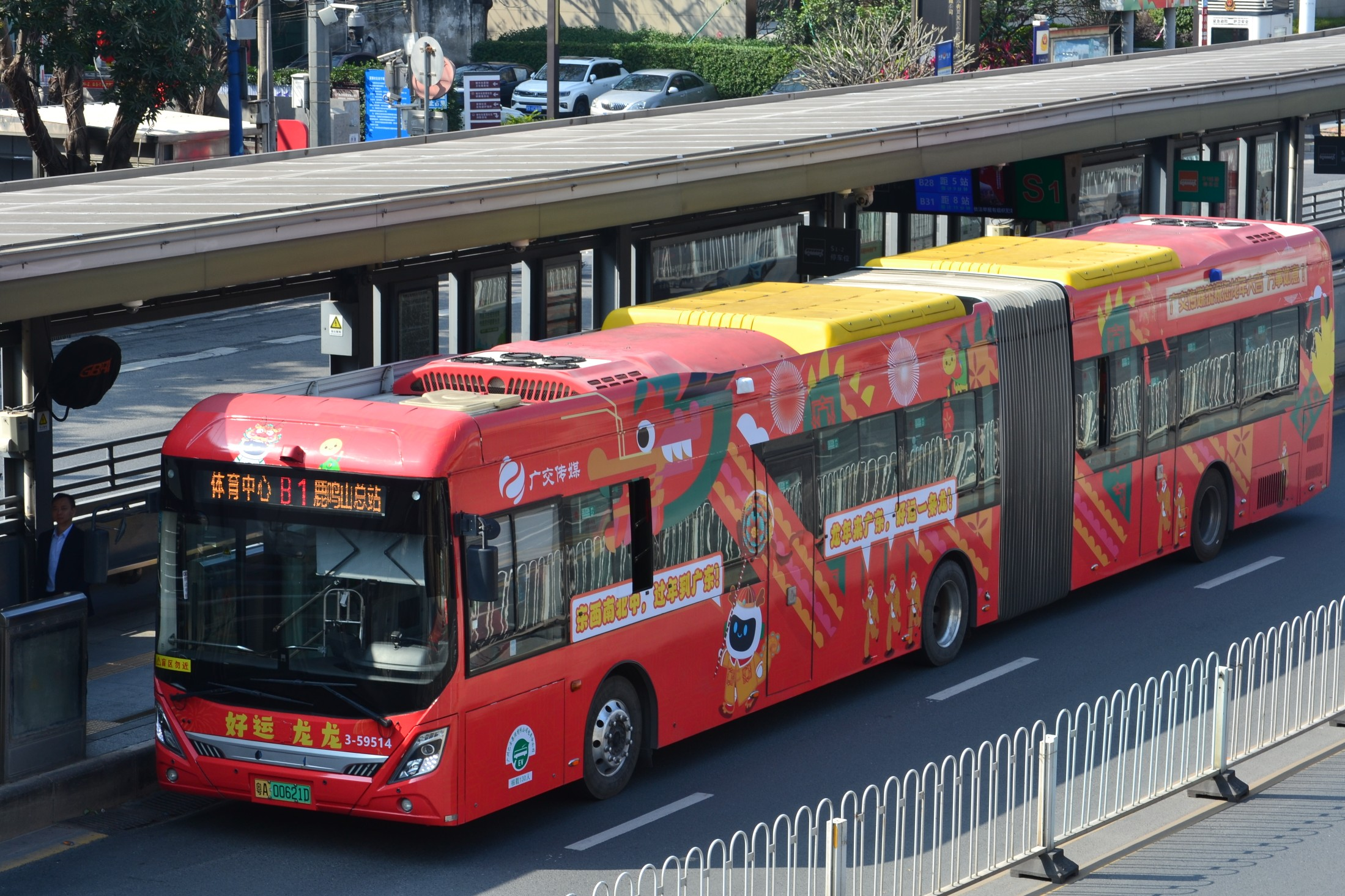 广州B1路公交车路线