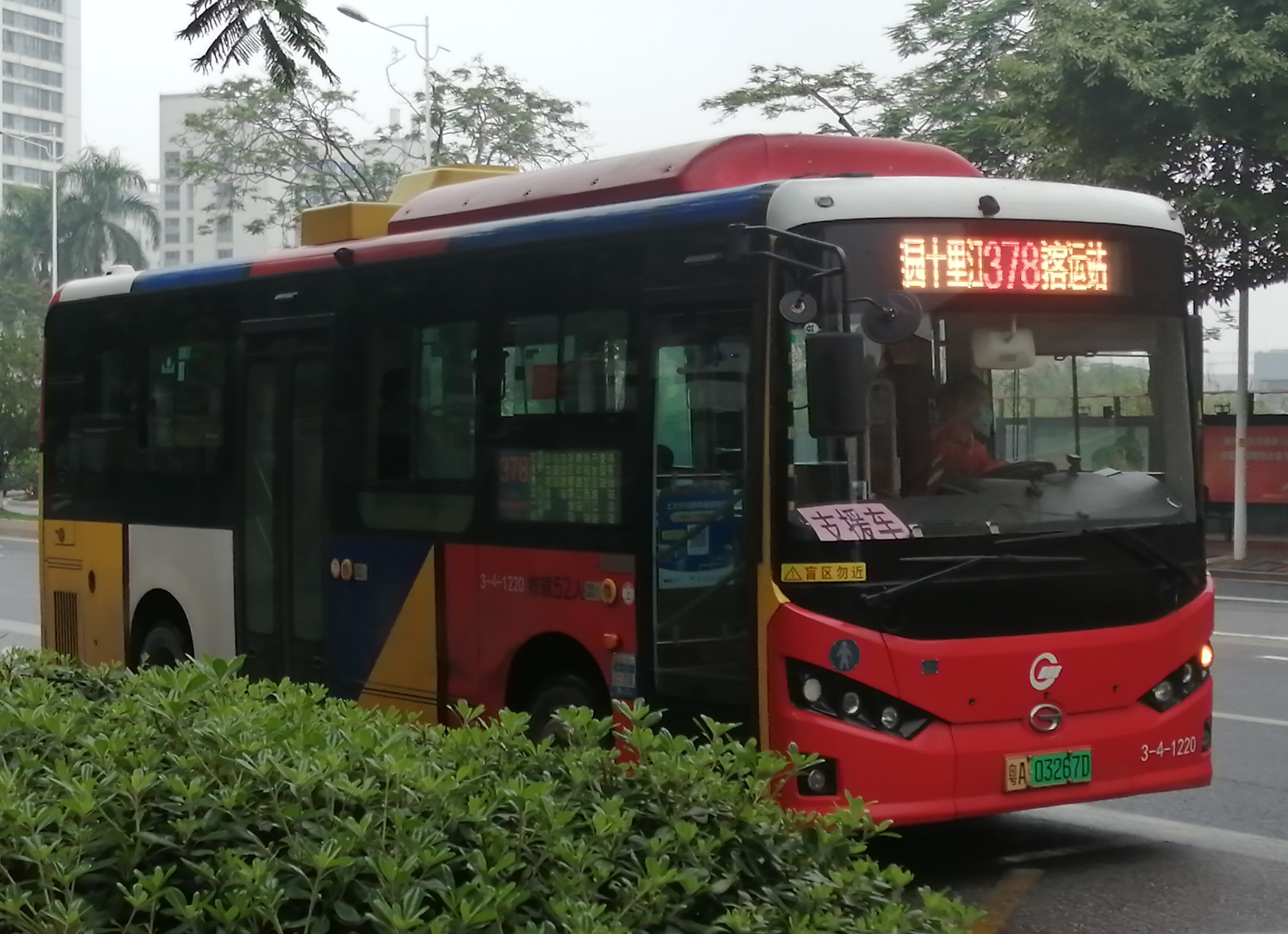 广州378路(2024年5月5日起暂停营运)公交车路线