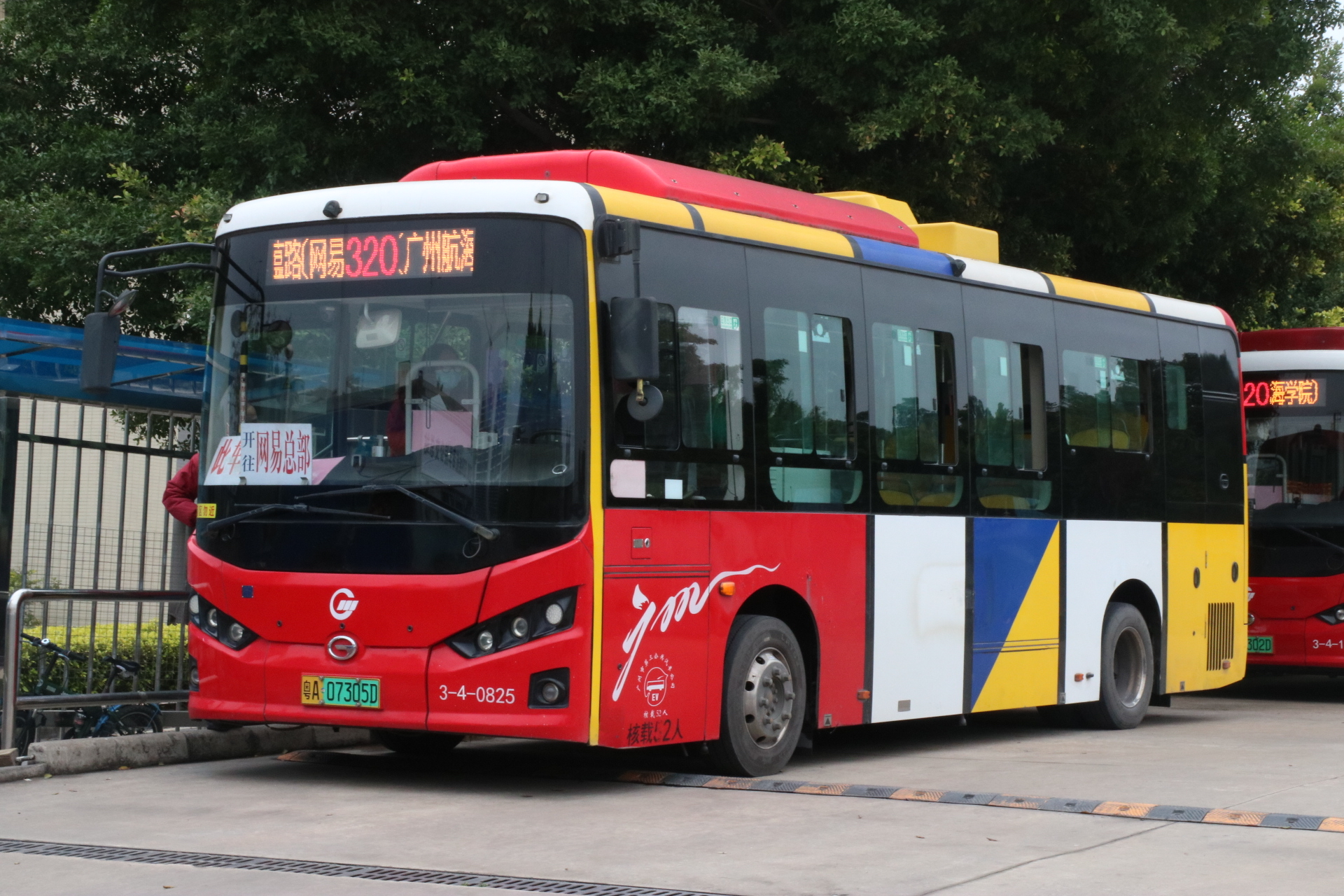 广州320路公交车路线