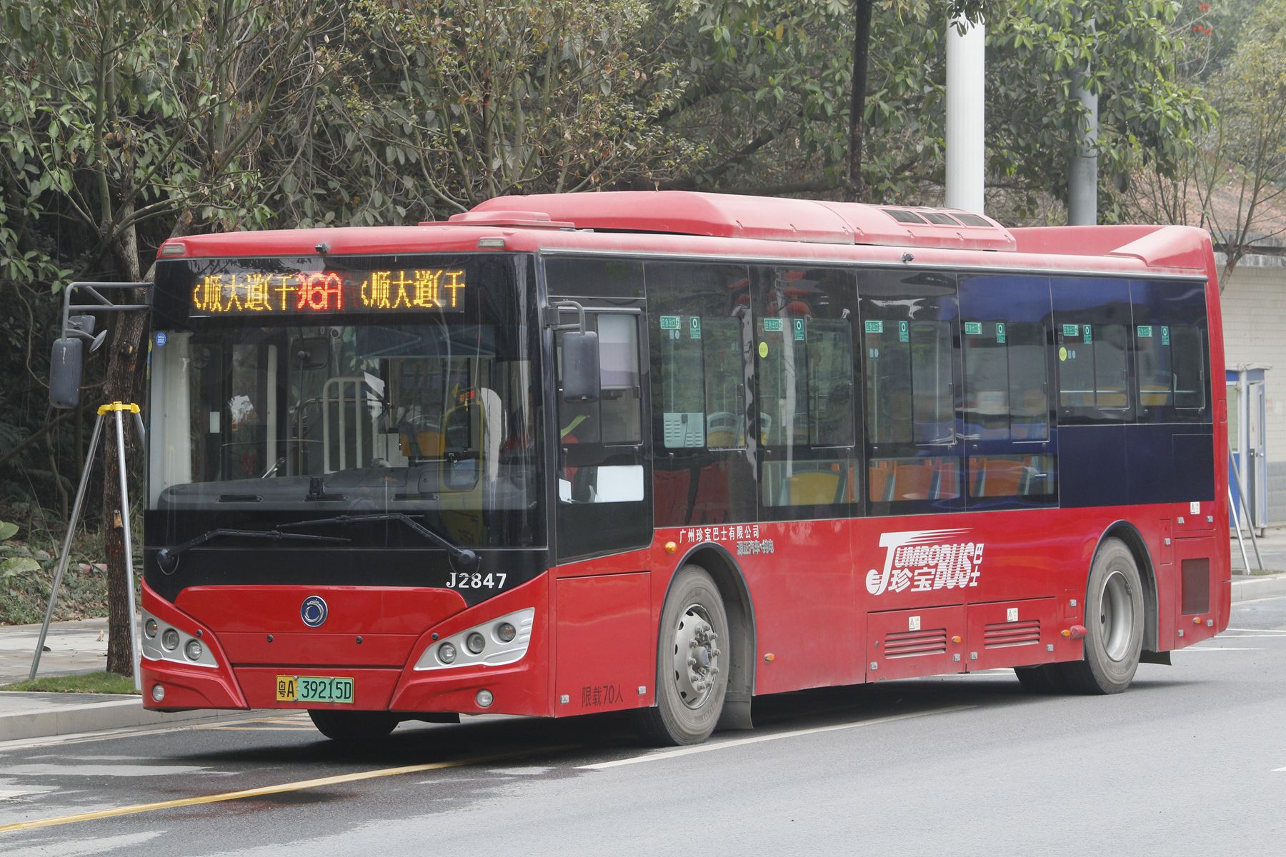 广州396A路公交车路线