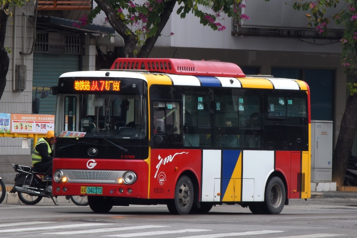 广州从7路公交车路线