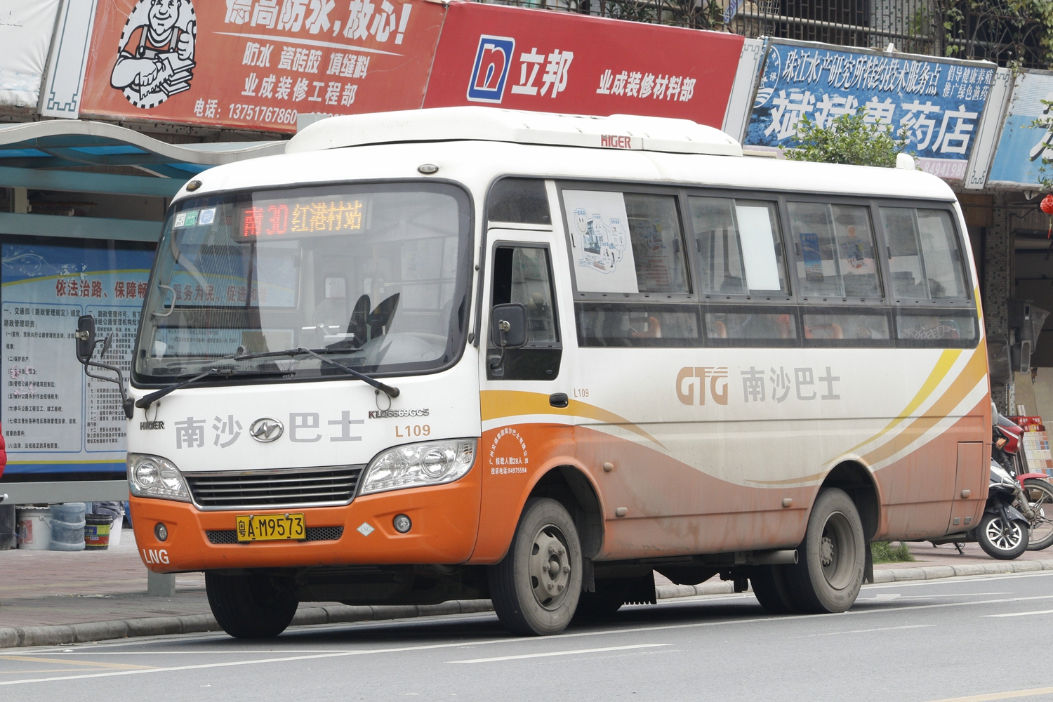 广州南沙30路公交车路线