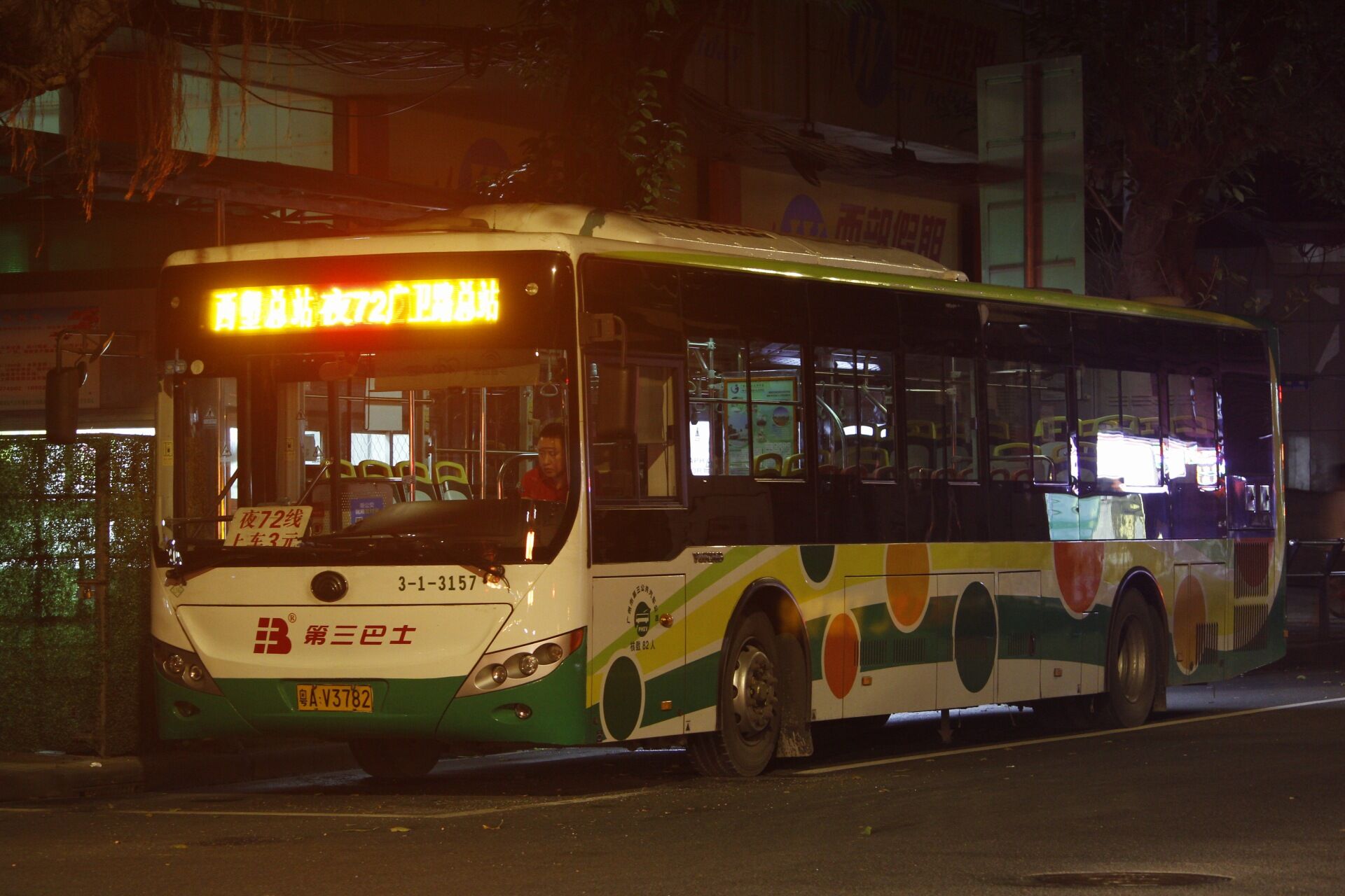 广州夜72路公交车路线