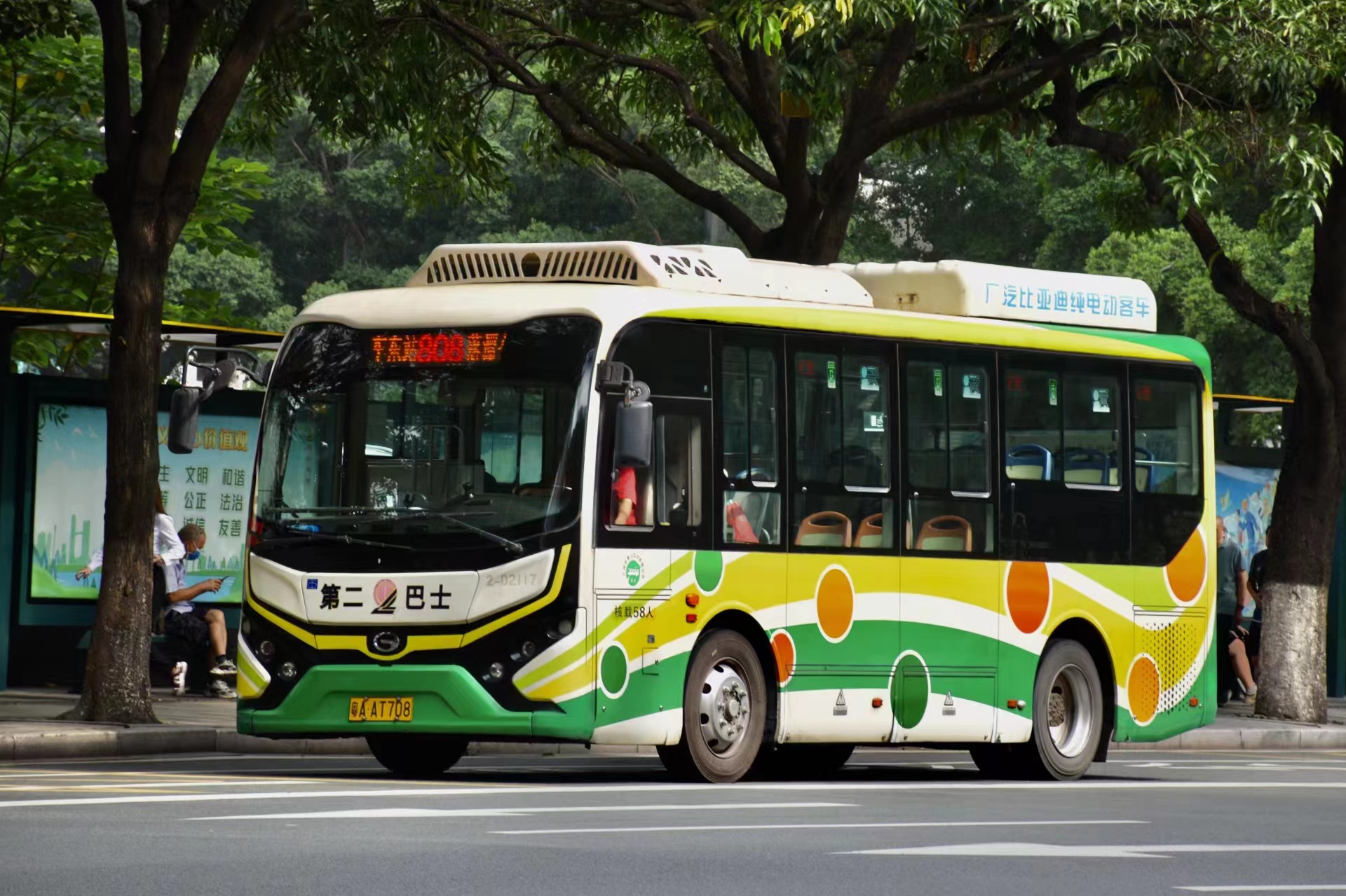 广州808路公交车路线