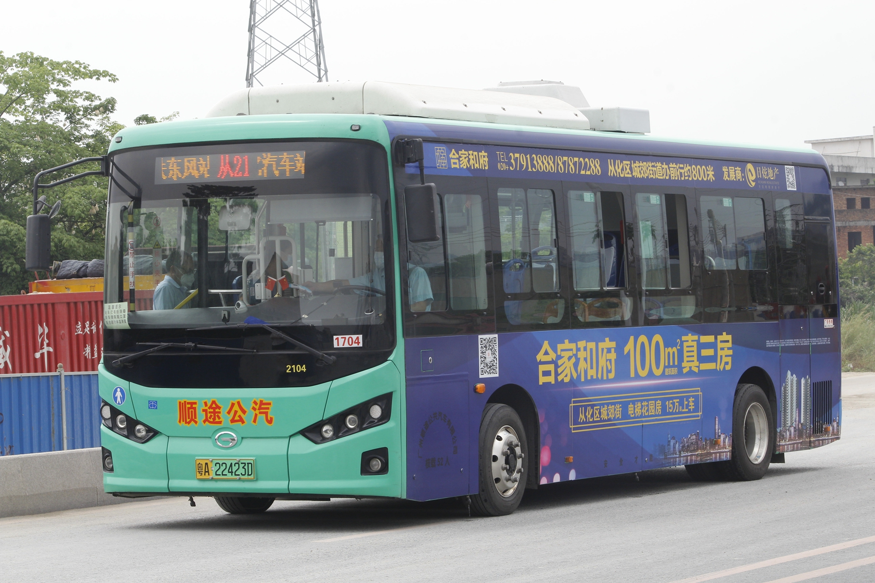 广州从21路公交车路线