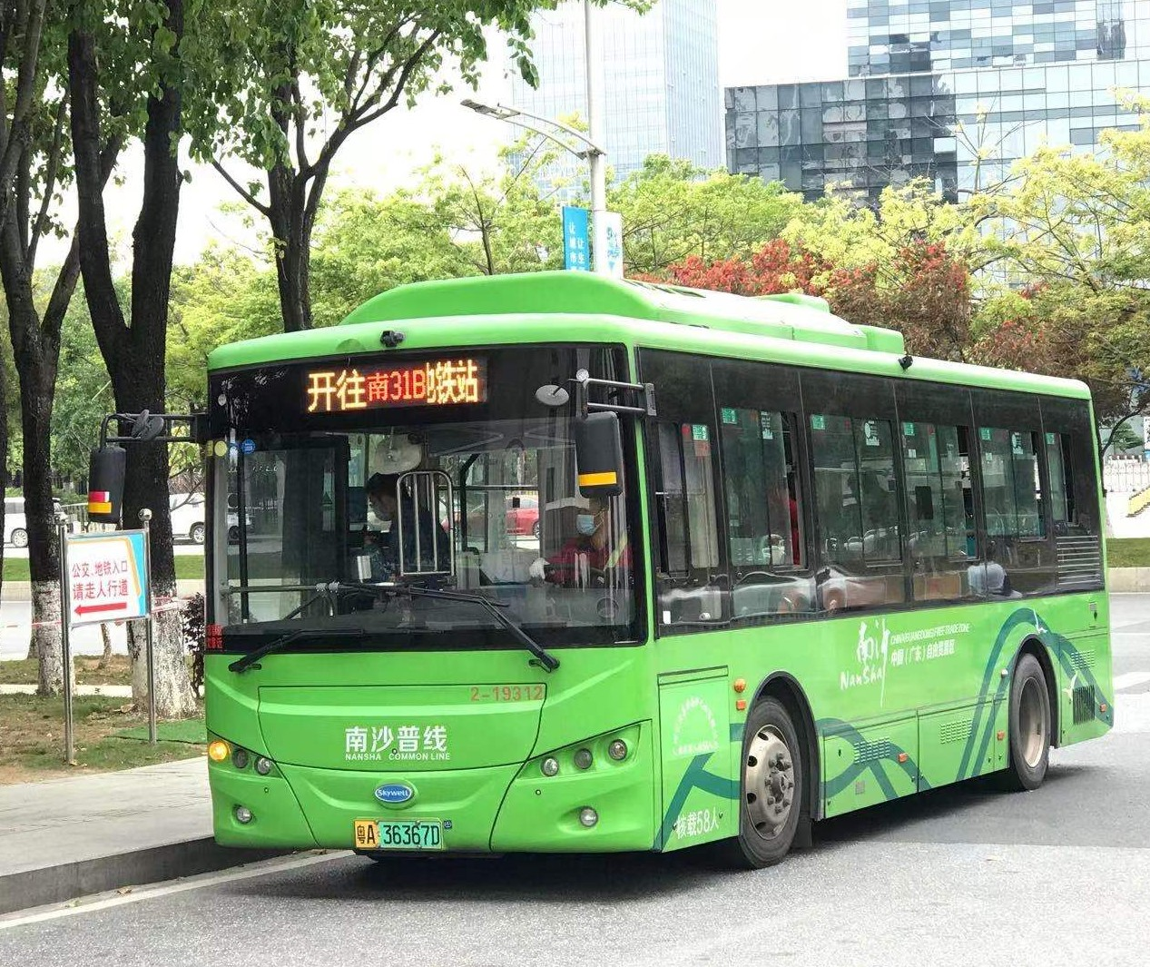 广州南沙31B路公交车路线