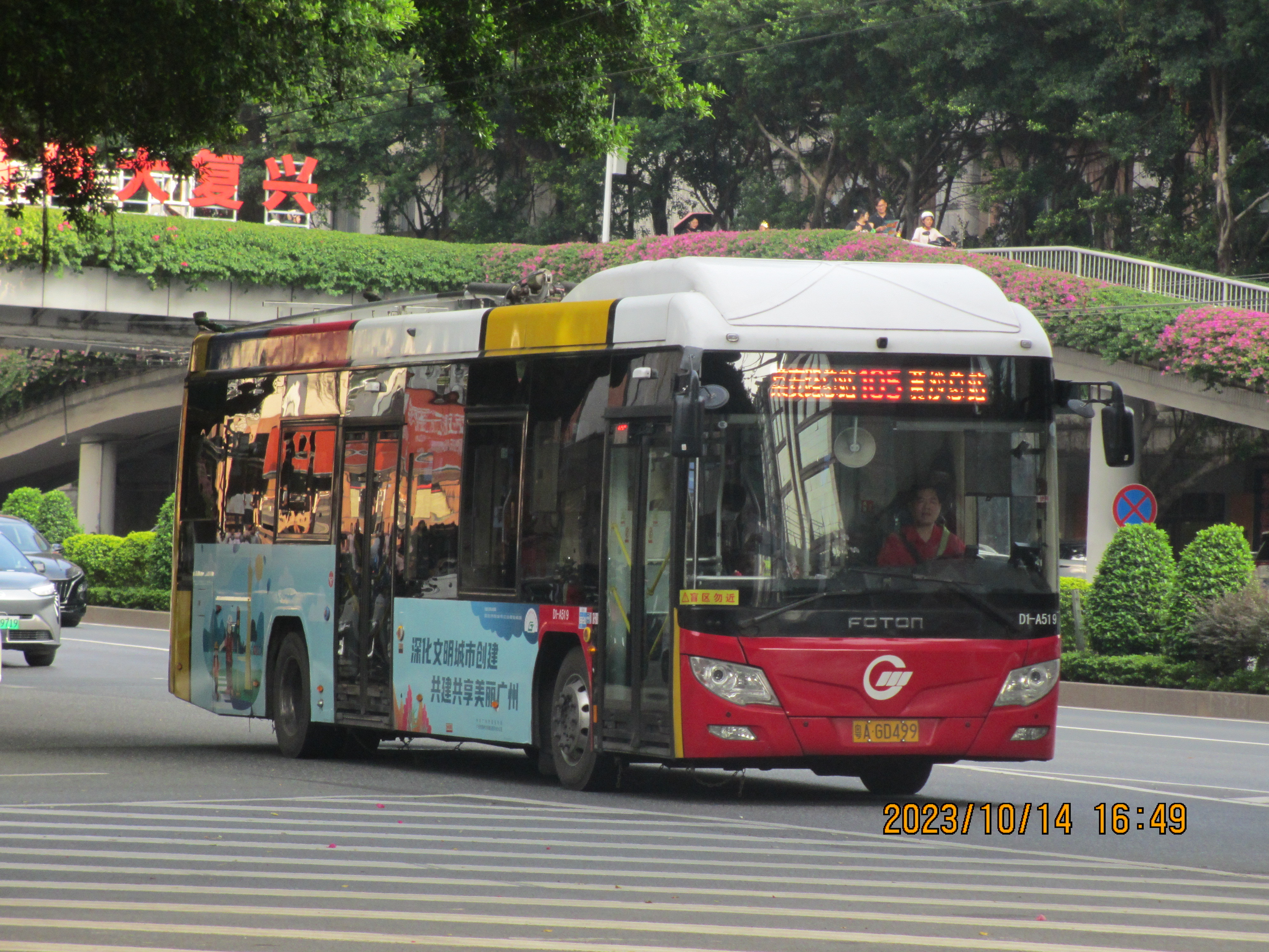 广州105路公交车路线