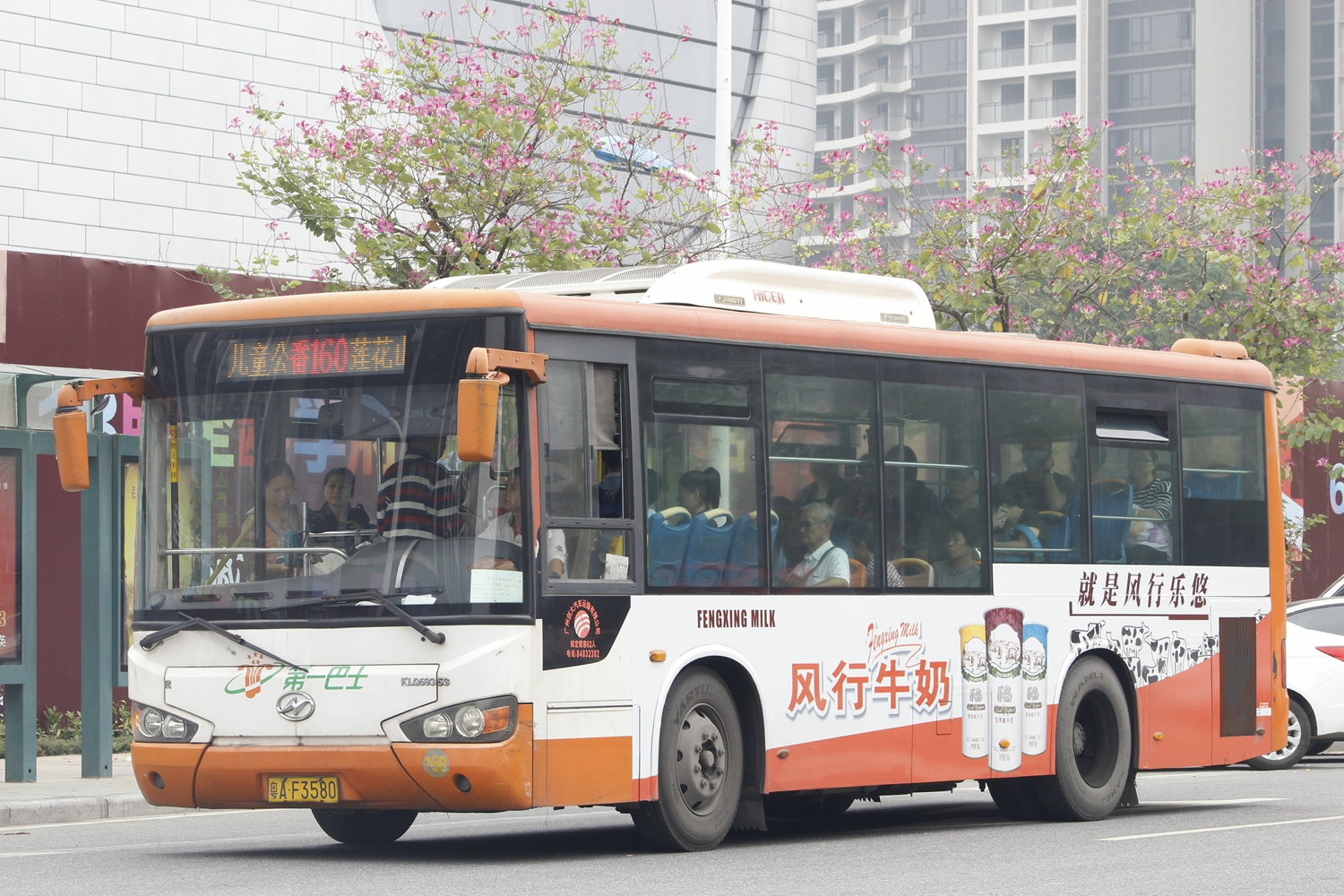 广州番160路公交车路线