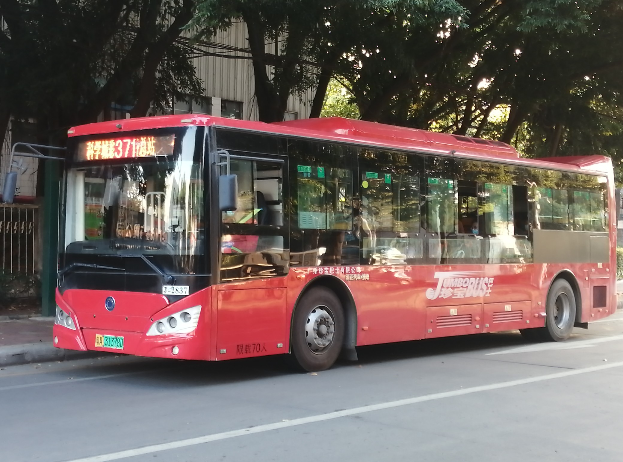 广州371路公交车路线