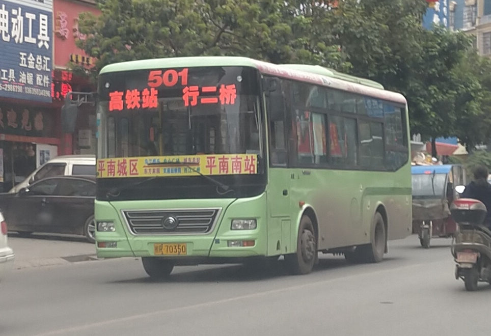 贵港平南501路公交车路线