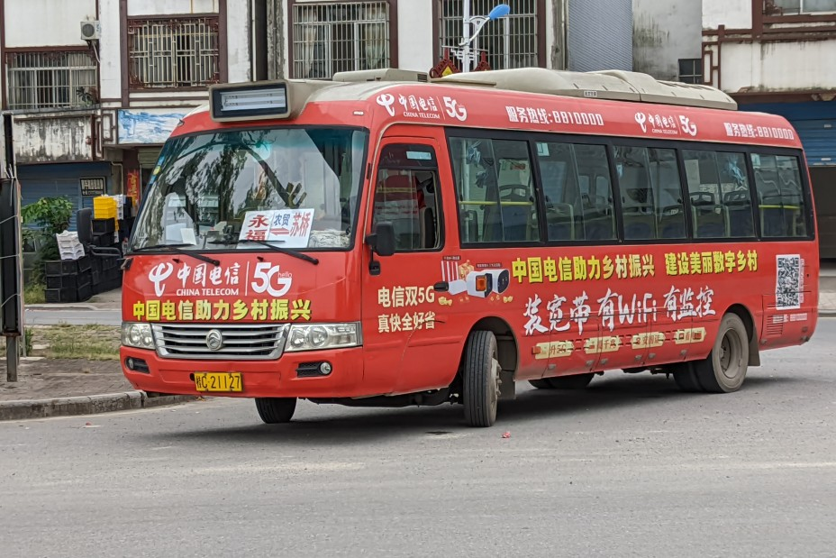 桂林永福1路公交车路线