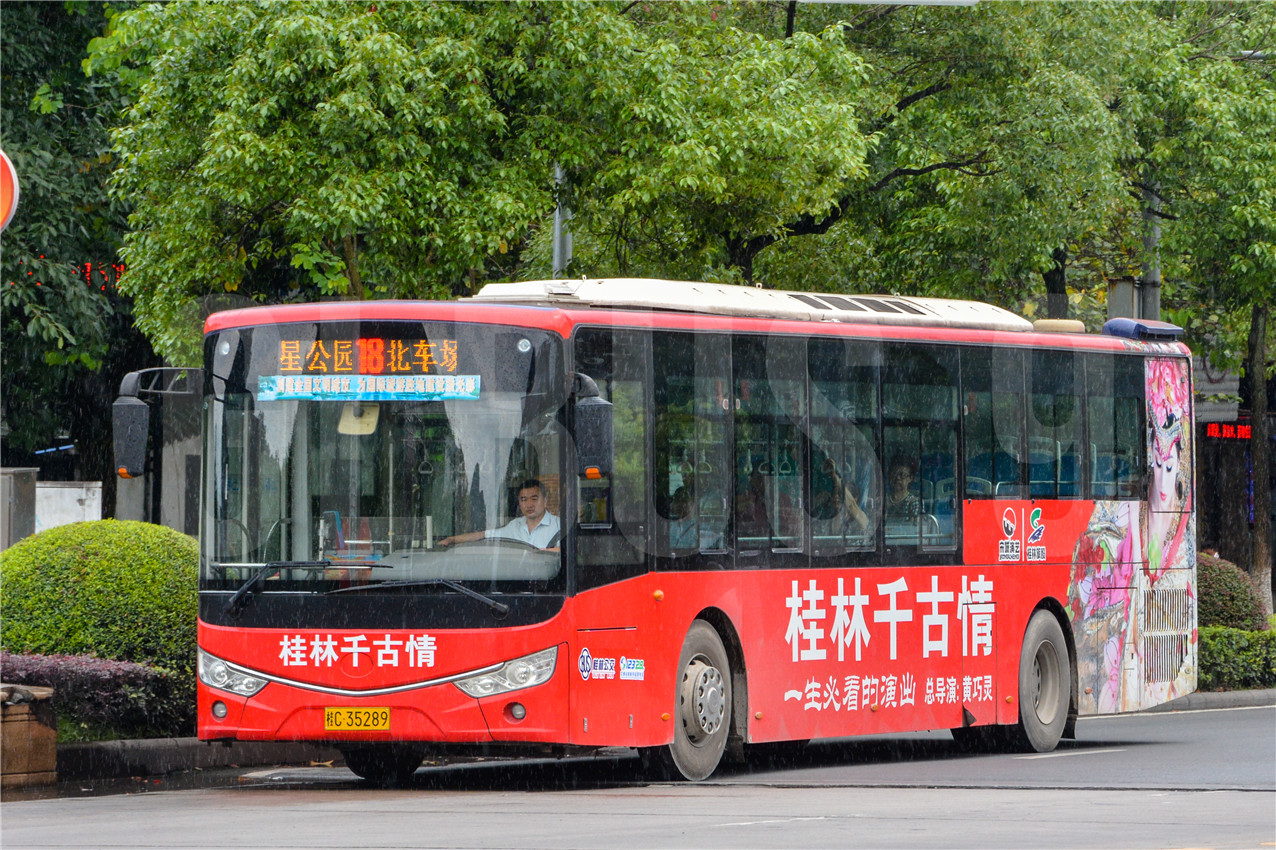 桂林18路公交车路线