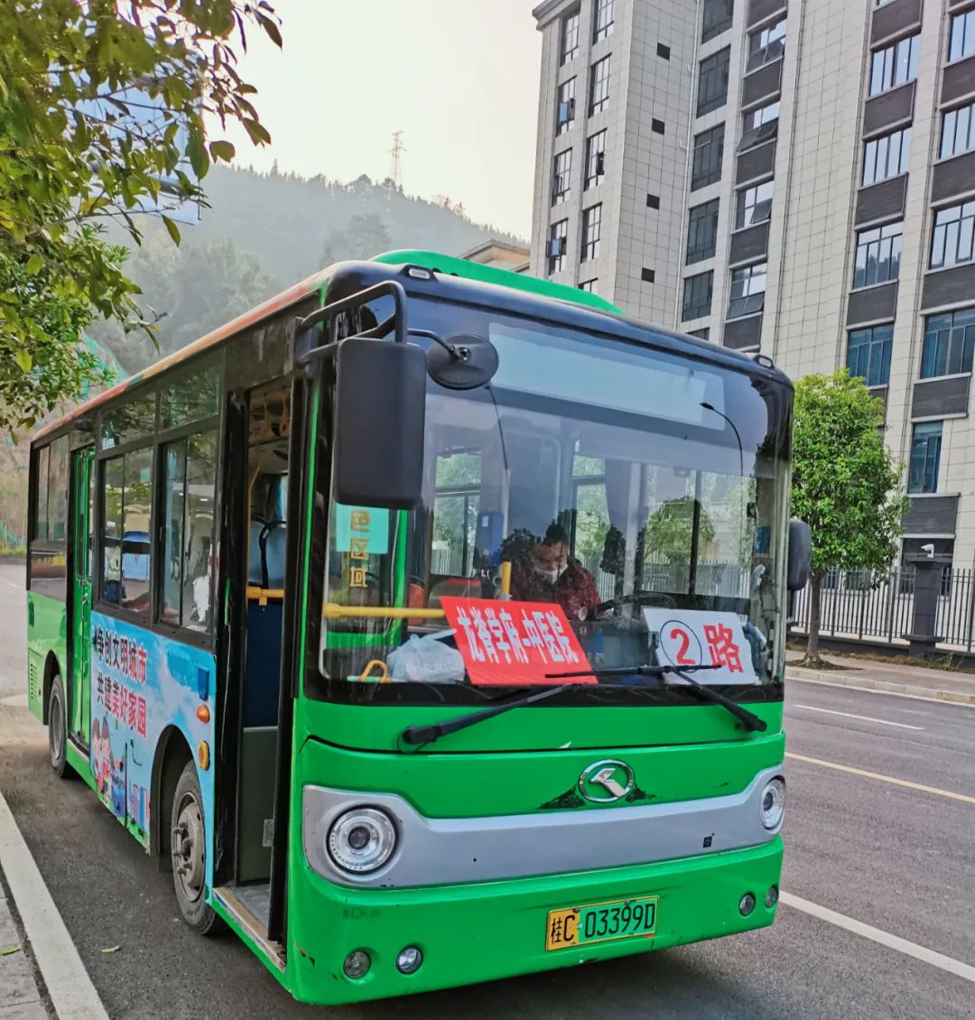 桂林龙胜2路公交车路线