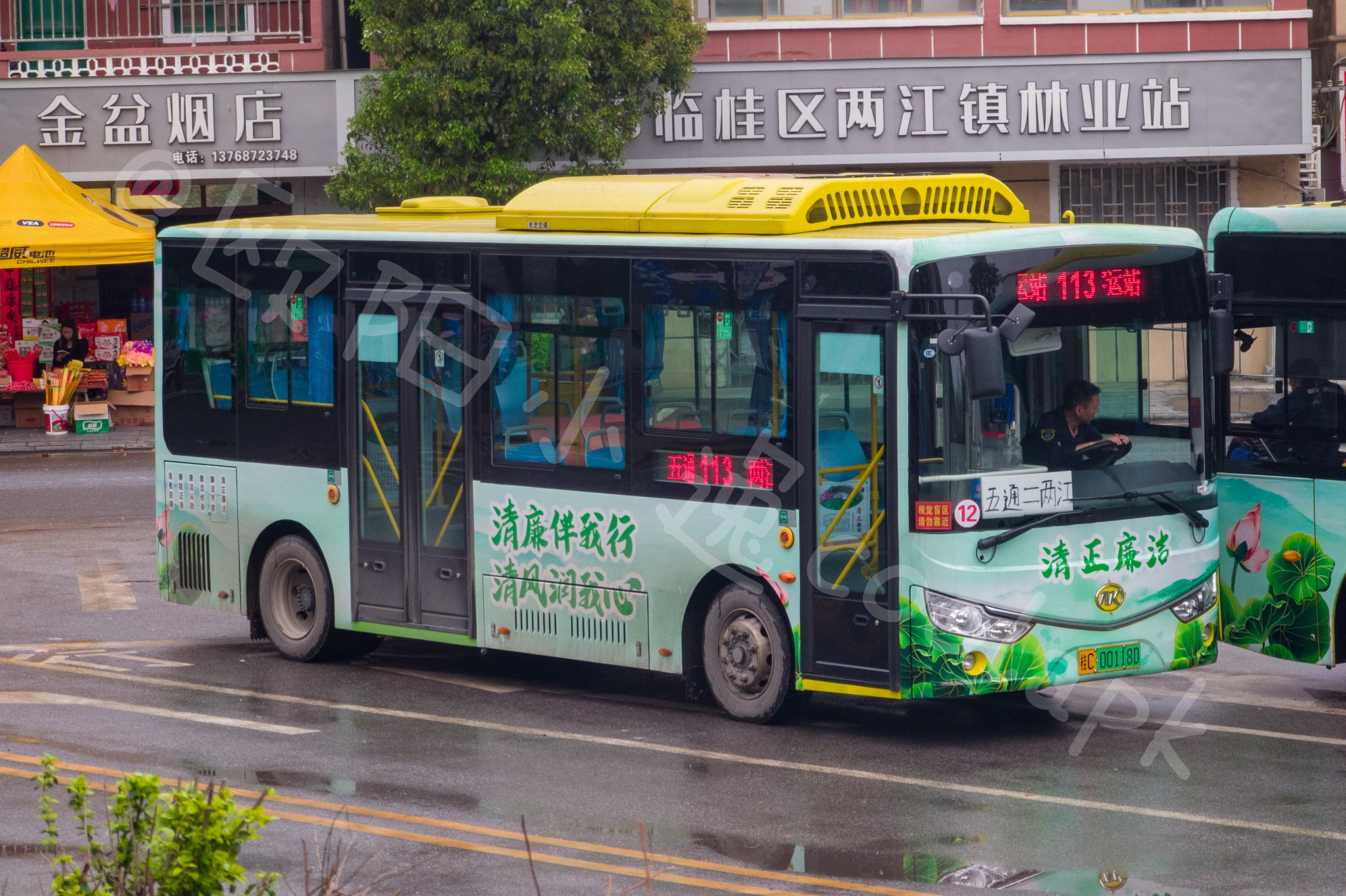 桂林临桂113路公交车路线