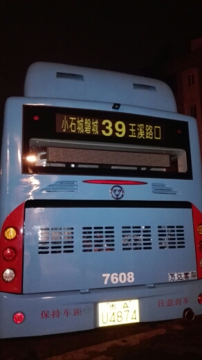 贵阳39路公交车路线