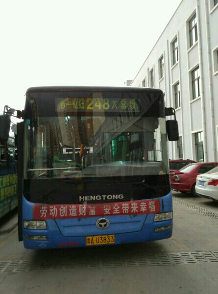 贵阳248路公交车路线