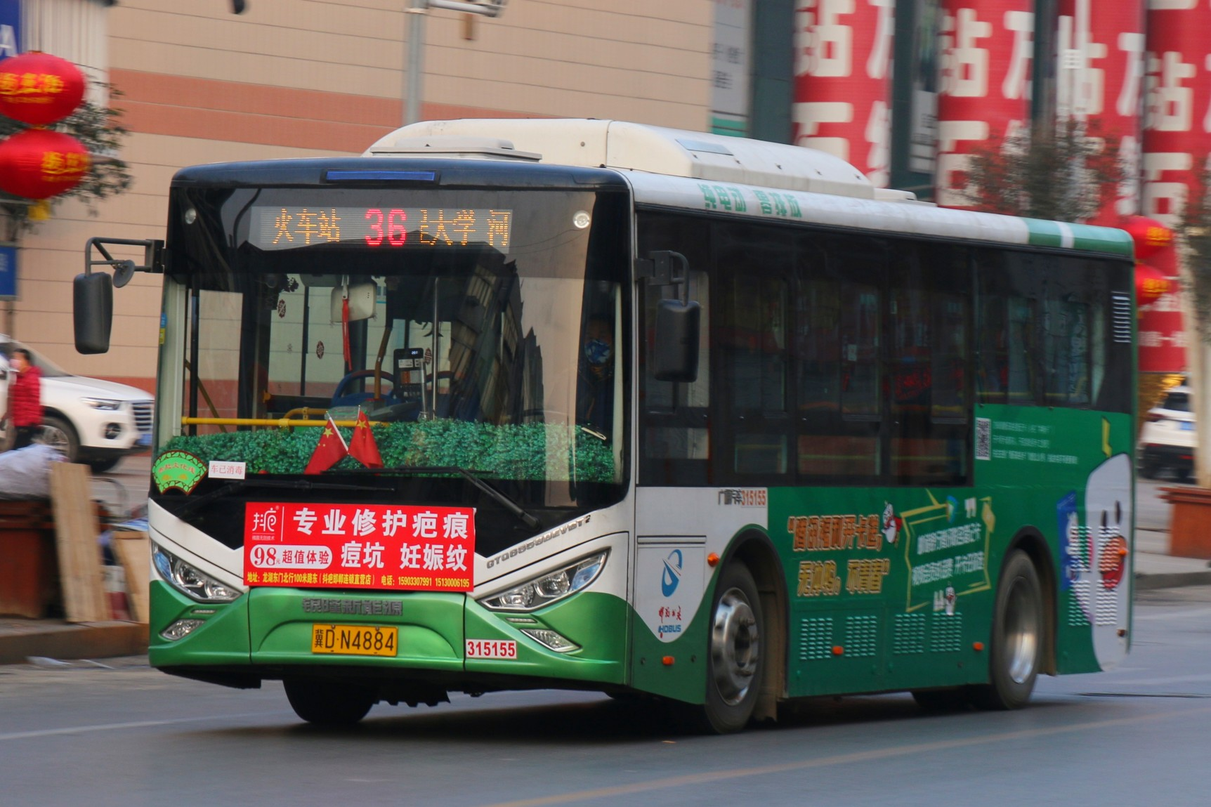 邯郸36路公交车路线