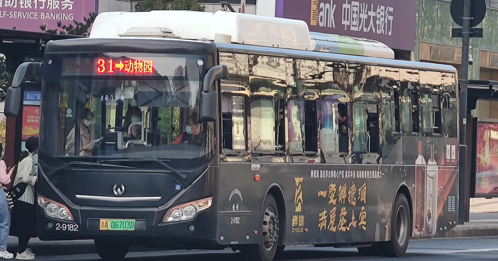杭州31H公交车路线